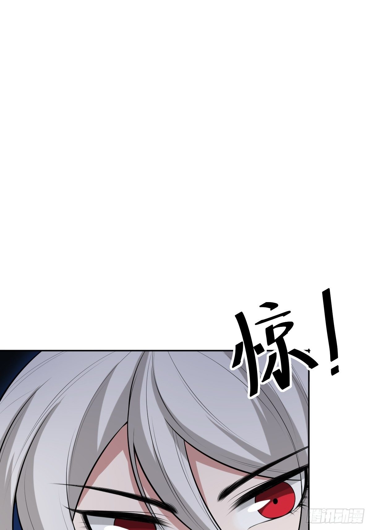 《叫我复仇女神》遇刺的公主 第36页
