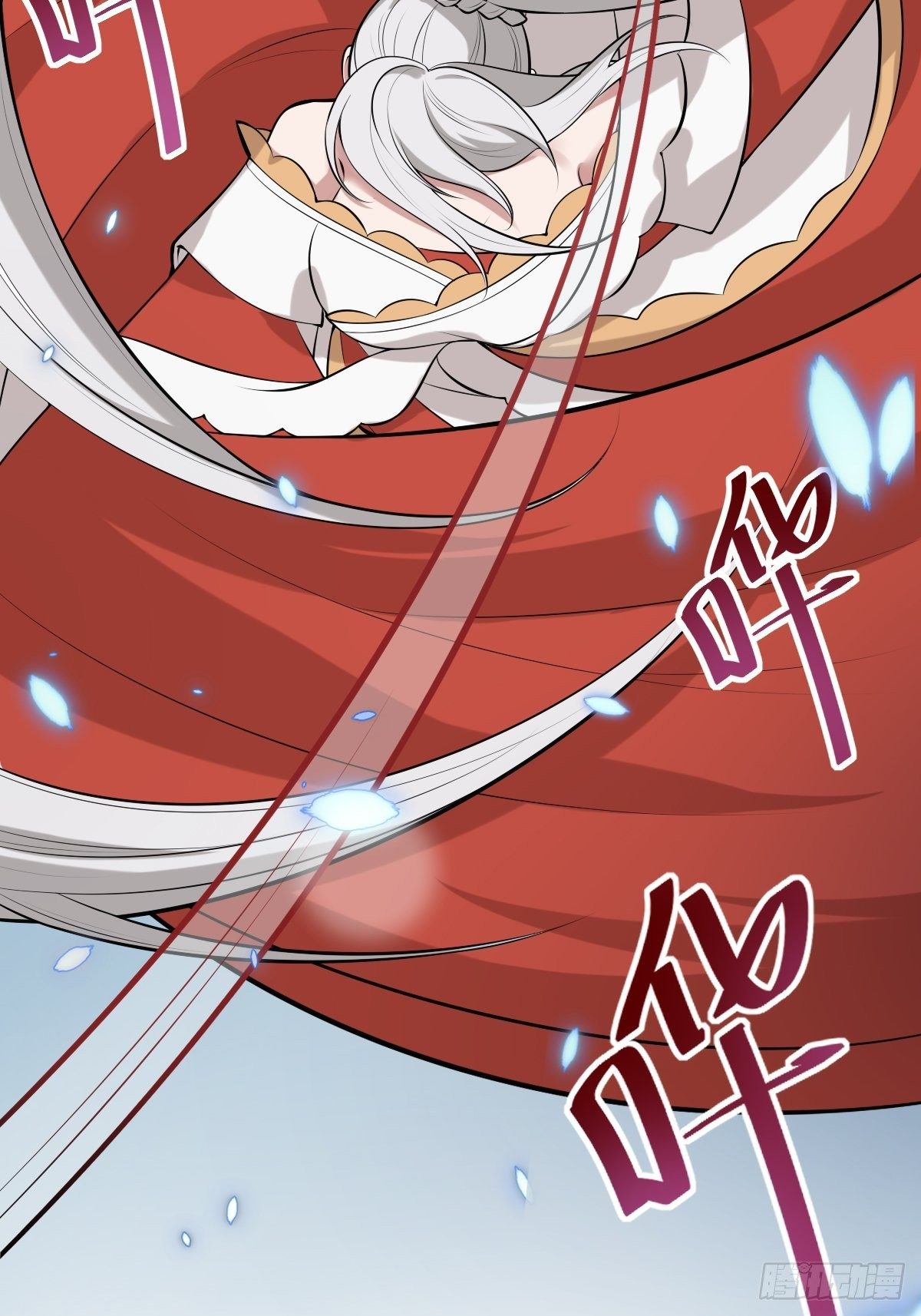 《叫我复仇女神》遇刺的公主 第41页