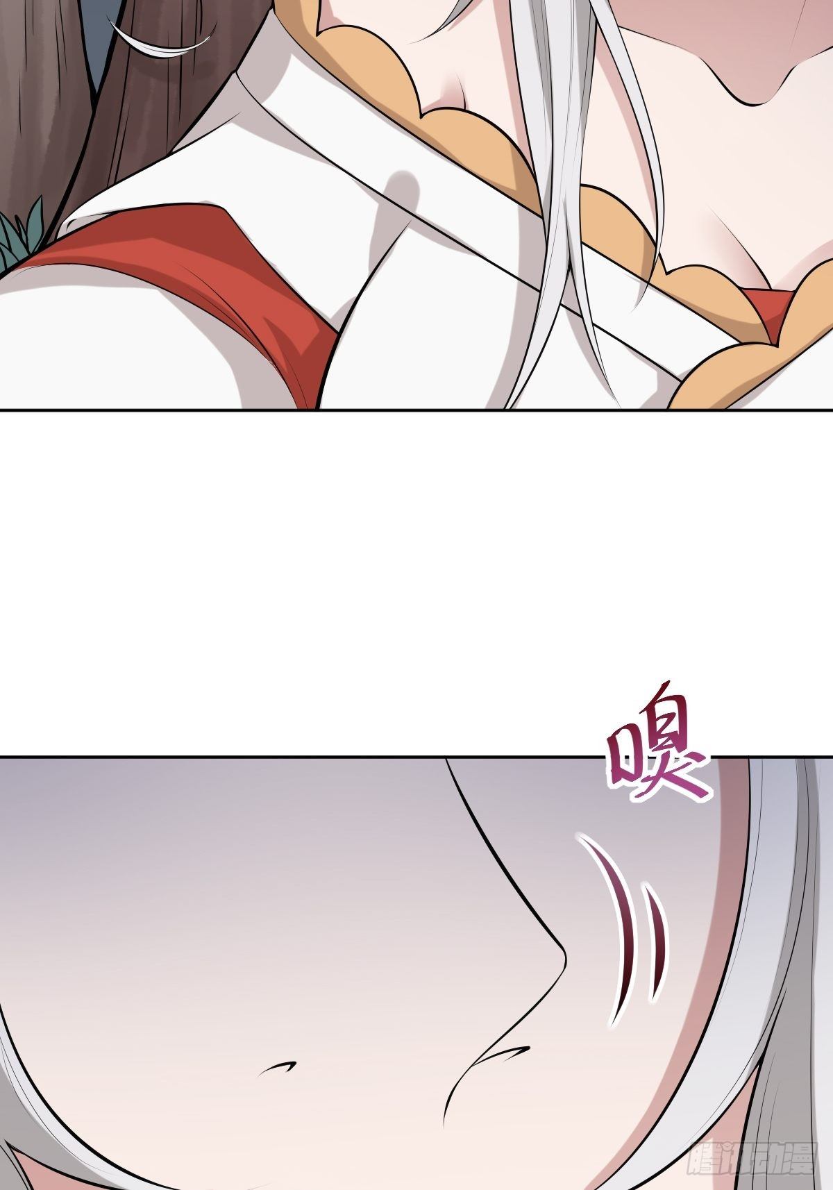 《叫我复仇女神》遇刺的公主 第45页