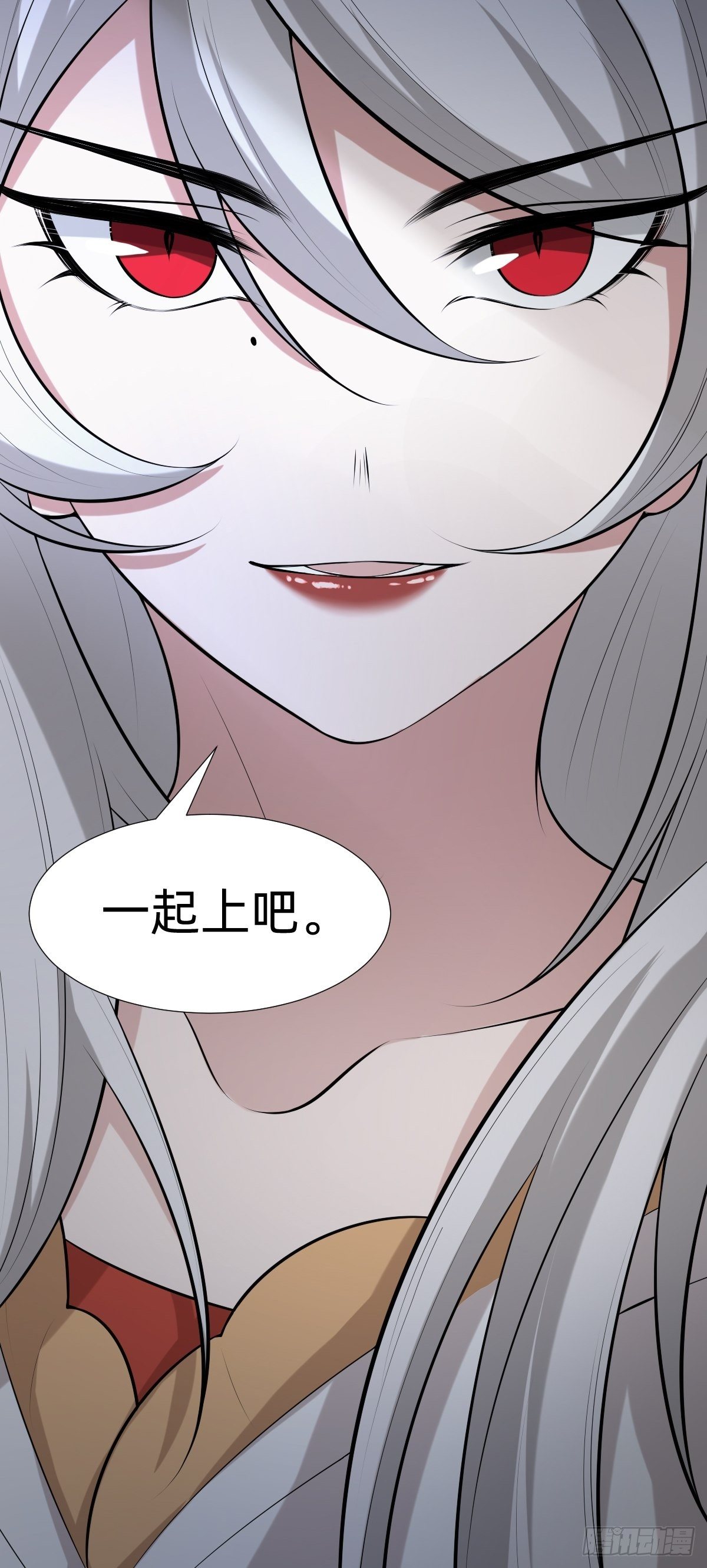 《叫我复仇女神》遇刺的公主 第49页
