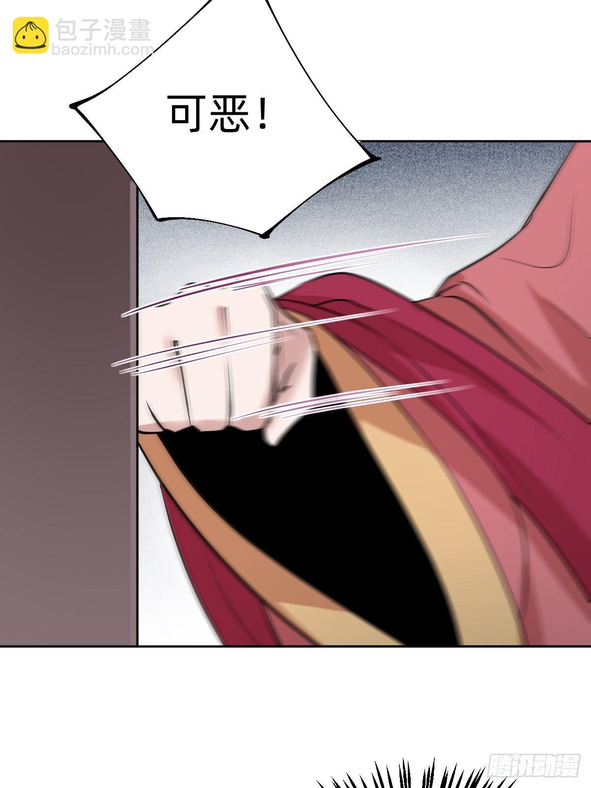 《叫我复仇女神》都是你太子哥哥送的 第39页