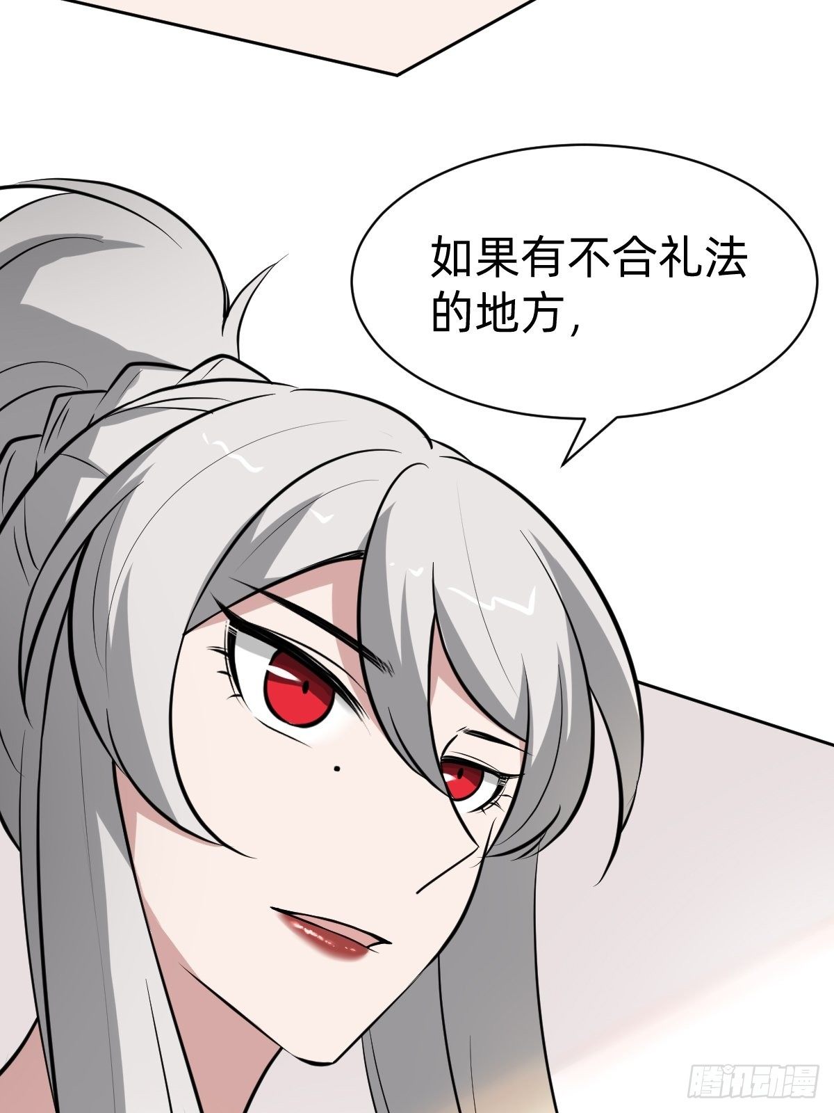 《叫我复仇女神》都是你太子哥哥送的 第42页