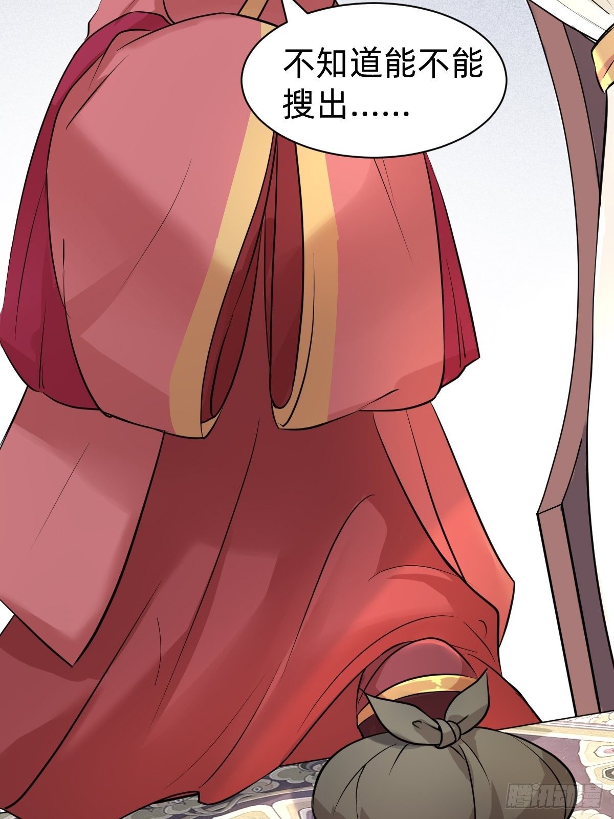 《叫我复仇女神》都是你太子哥哥送的 第48页