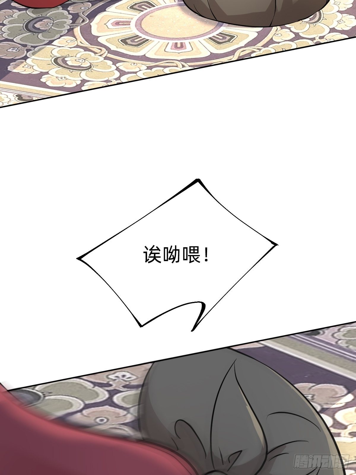 《叫我复仇女神》都是你太子哥哥送的 第49页