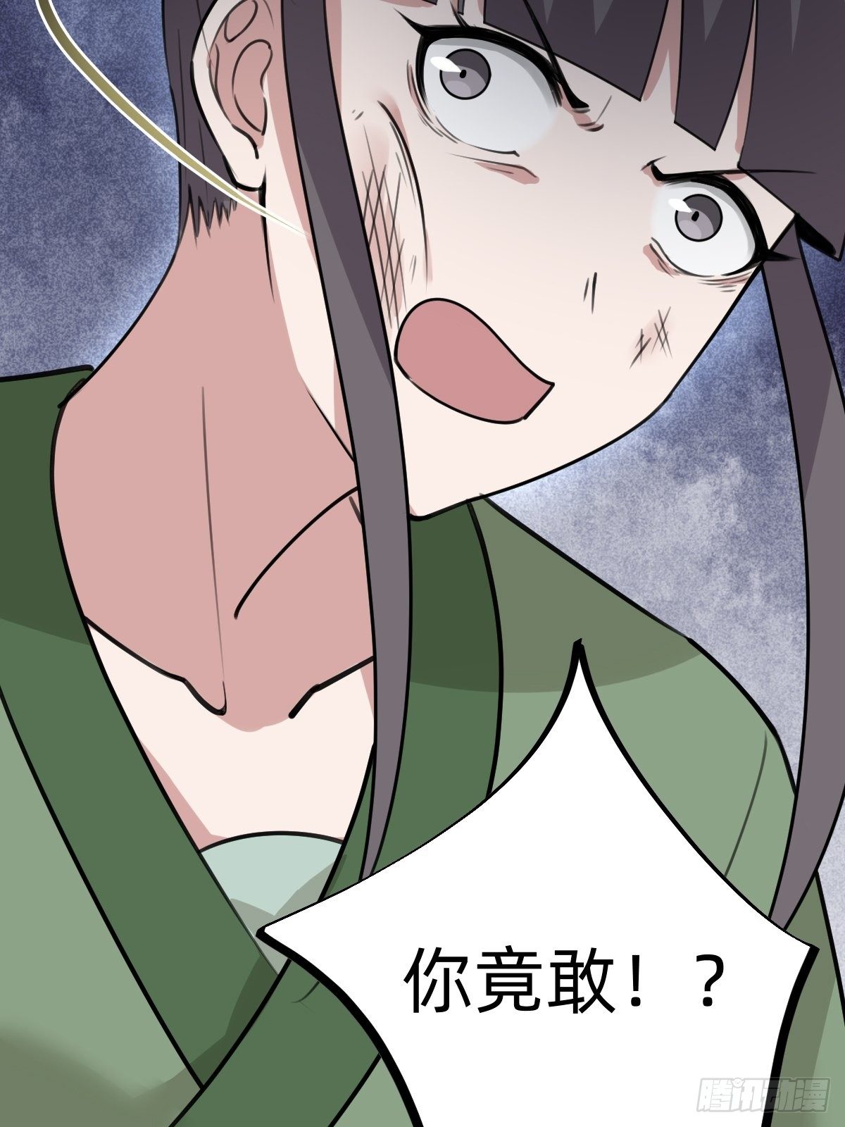 《叫我复仇女神》都是你太子哥哥送的 第5页