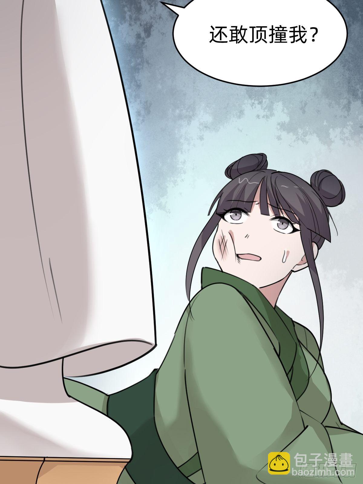 《叫我复仇女神》都是你太子哥哥送的 第8页