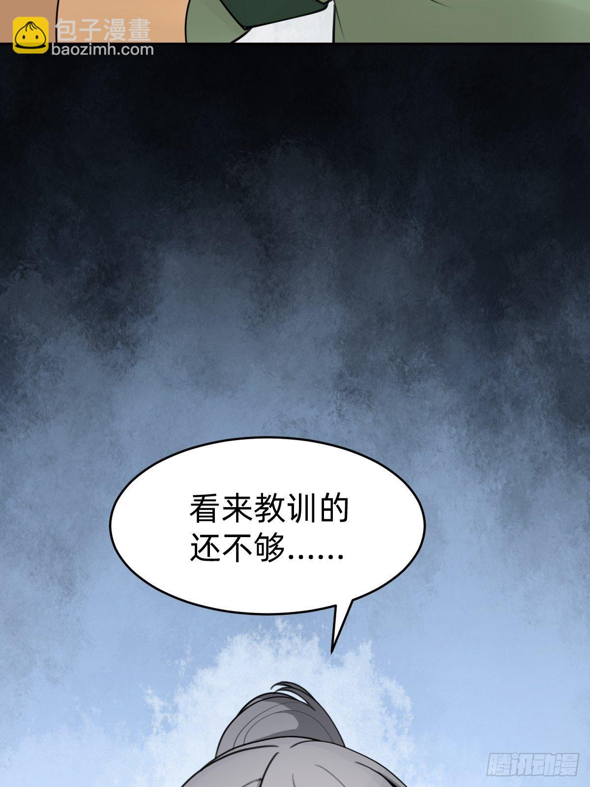 《叫我复仇女神》都是你太子哥哥送的 第9页
