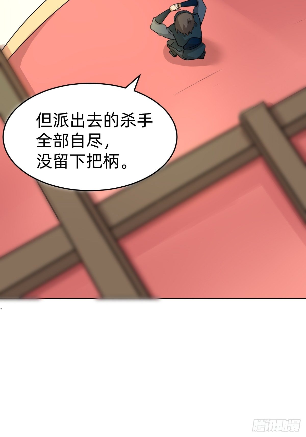 《叫我复仇女神》你得听我的 第37页