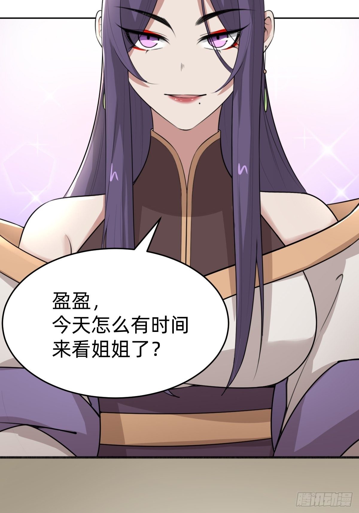 《叫我复仇女神》你得听我的 第48页