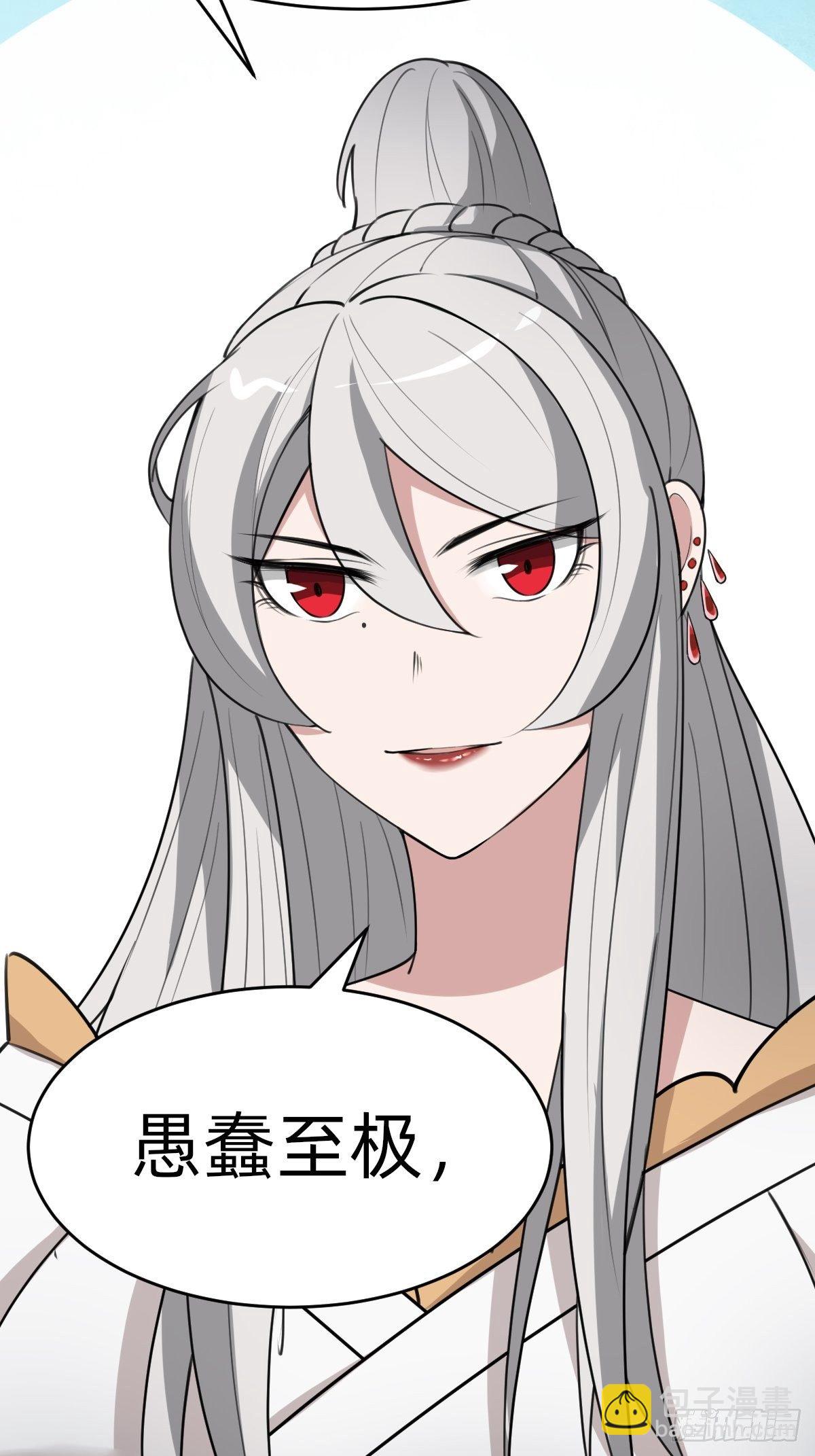 《叫我复仇女神》史上最不严谨的构陷 第14页
