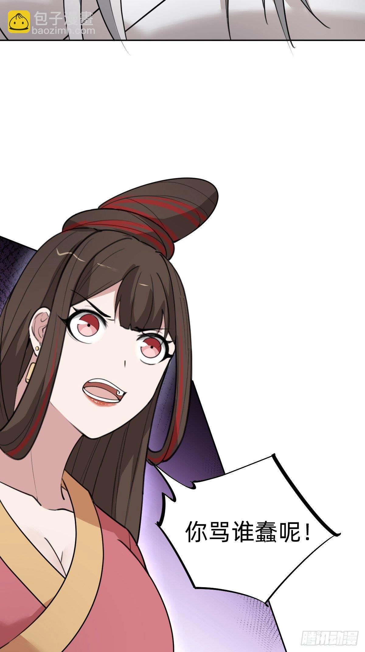《叫我复仇女神》史上最不严谨的构陷 第15页