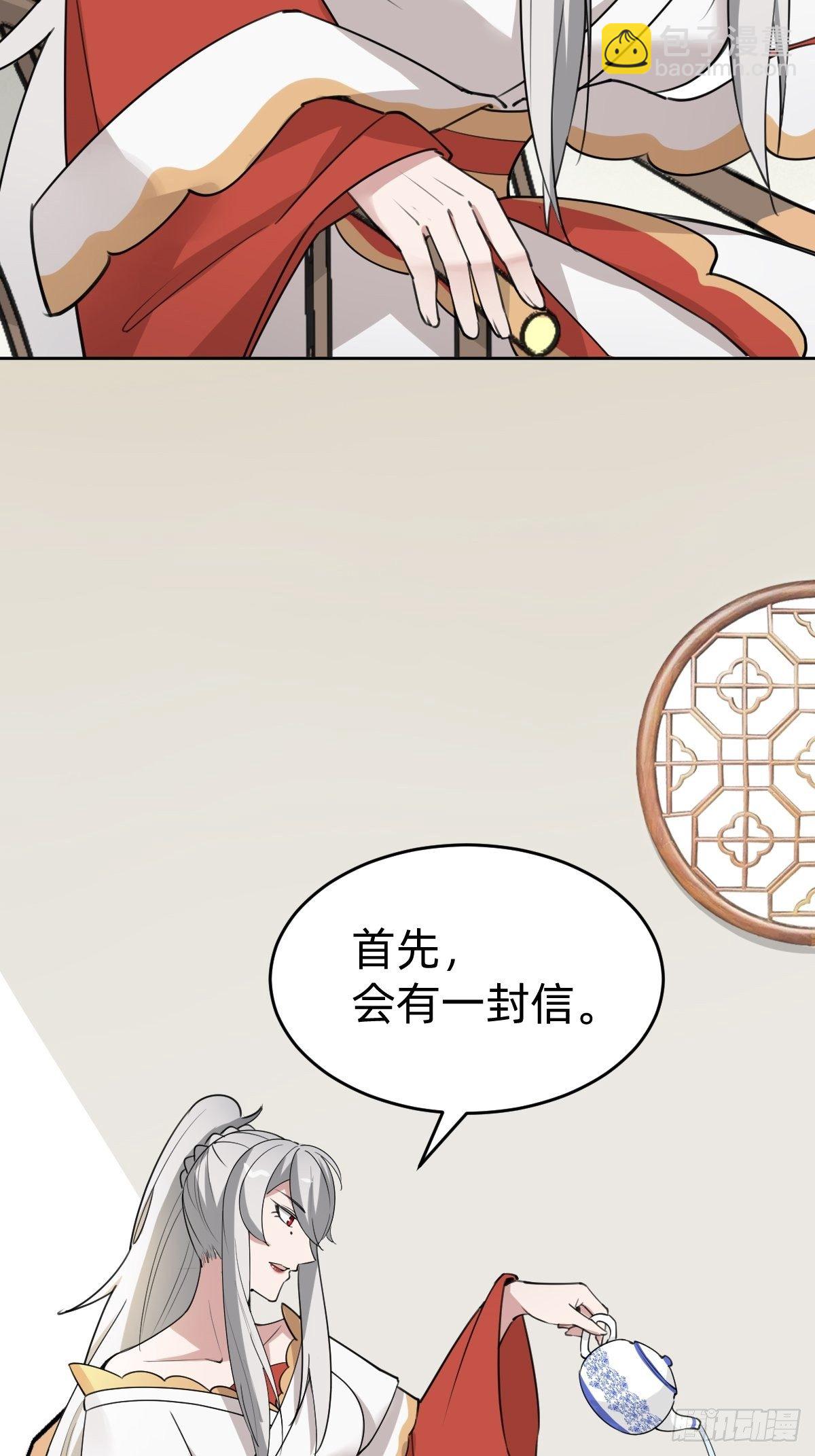 《叫我复仇女神》史上最不严谨的构陷 第19页