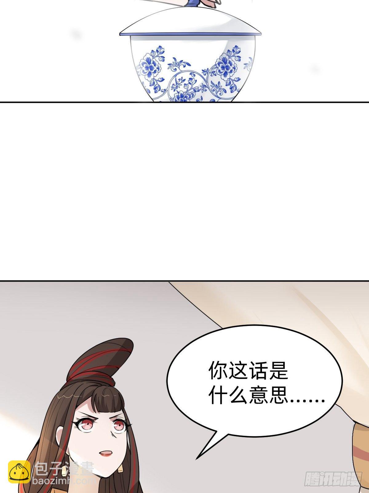 《叫我复仇女神》史上最不严谨的构陷 第27页