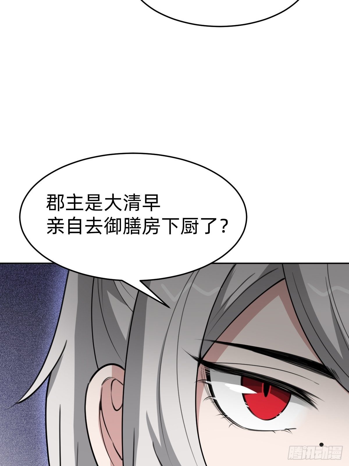 《叫我复仇女神》史上最不严谨的构陷 第34页
