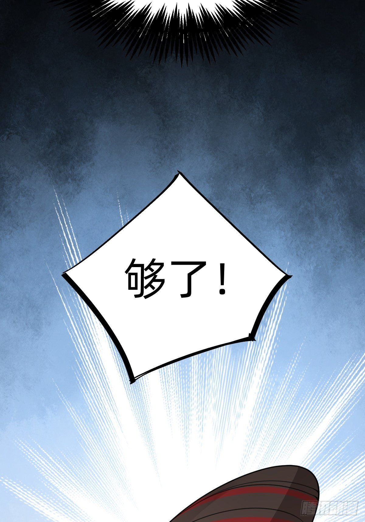《叫我复仇女神》史上最不严谨的构陷 第38页