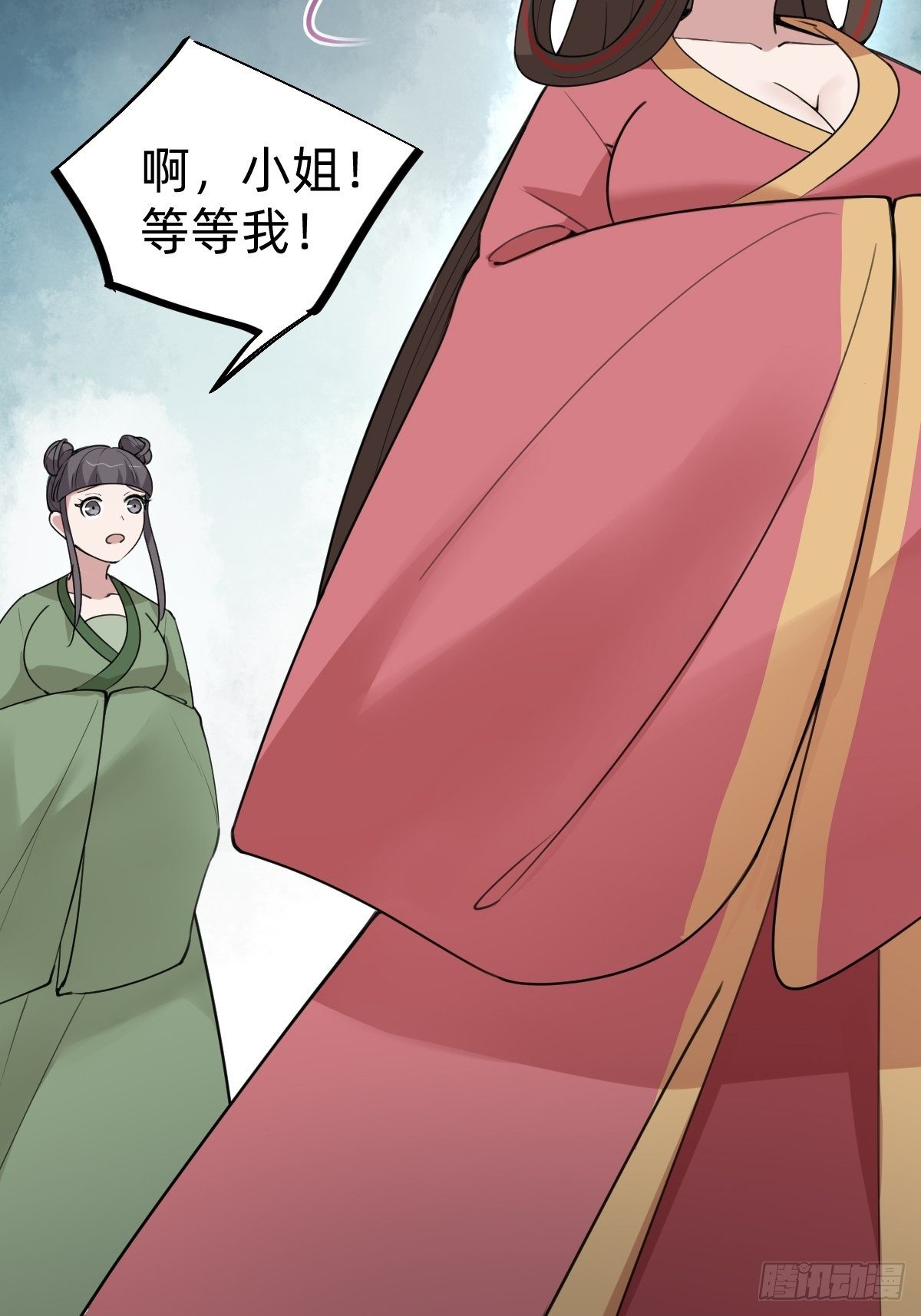 《叫我复仇女神》史上最不严谨的构陷 第41页
