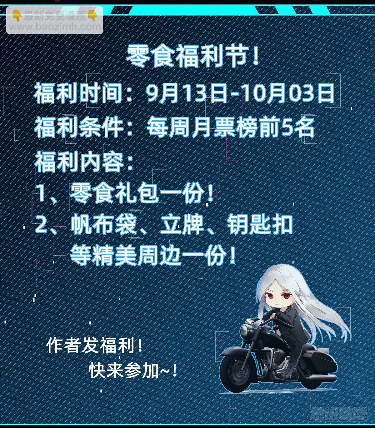《叫我复仇女神》史上最不严谨的构陷 第45页