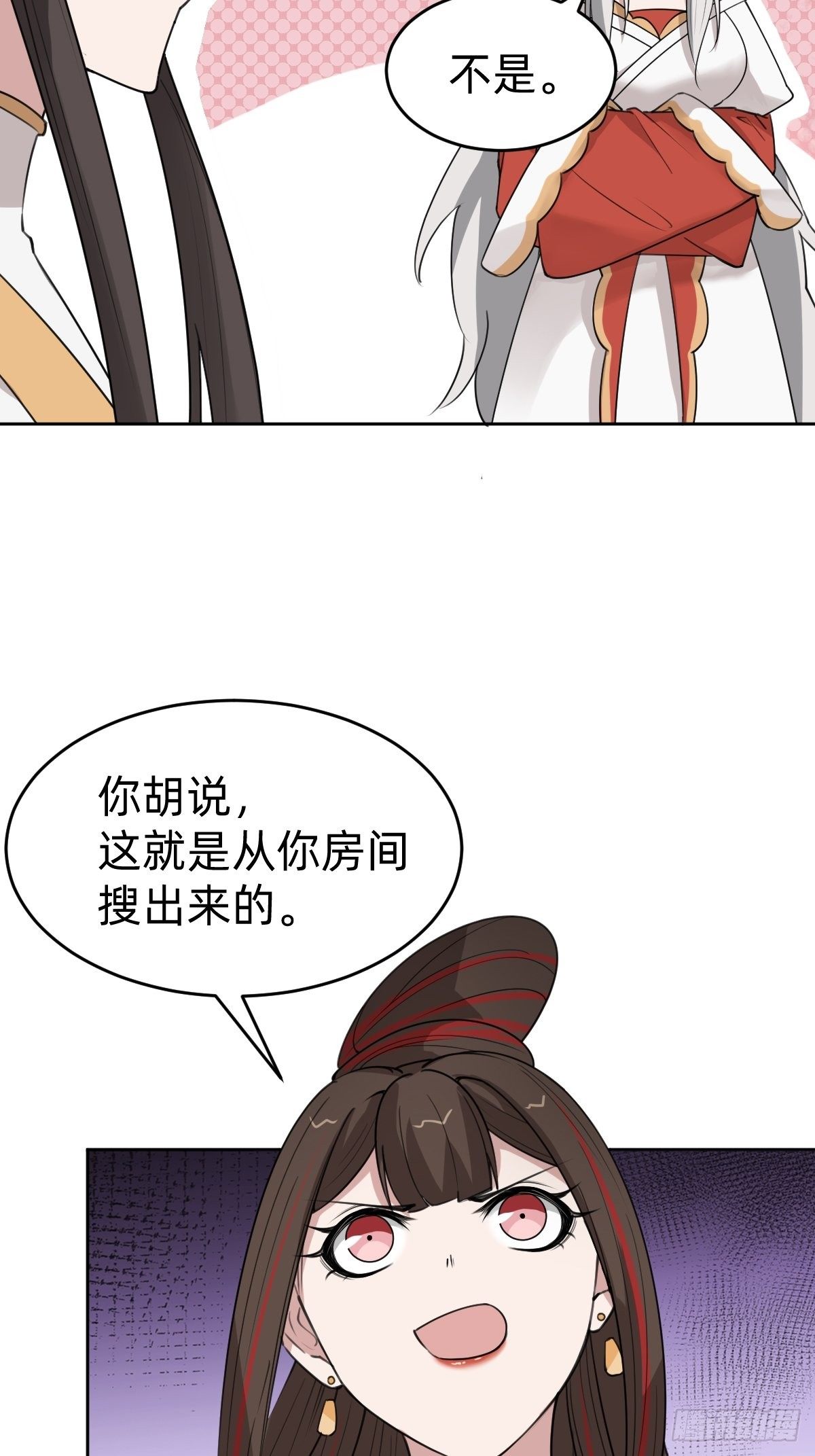 《叫我复仇女神》史上最不严谨的构陷 第9页