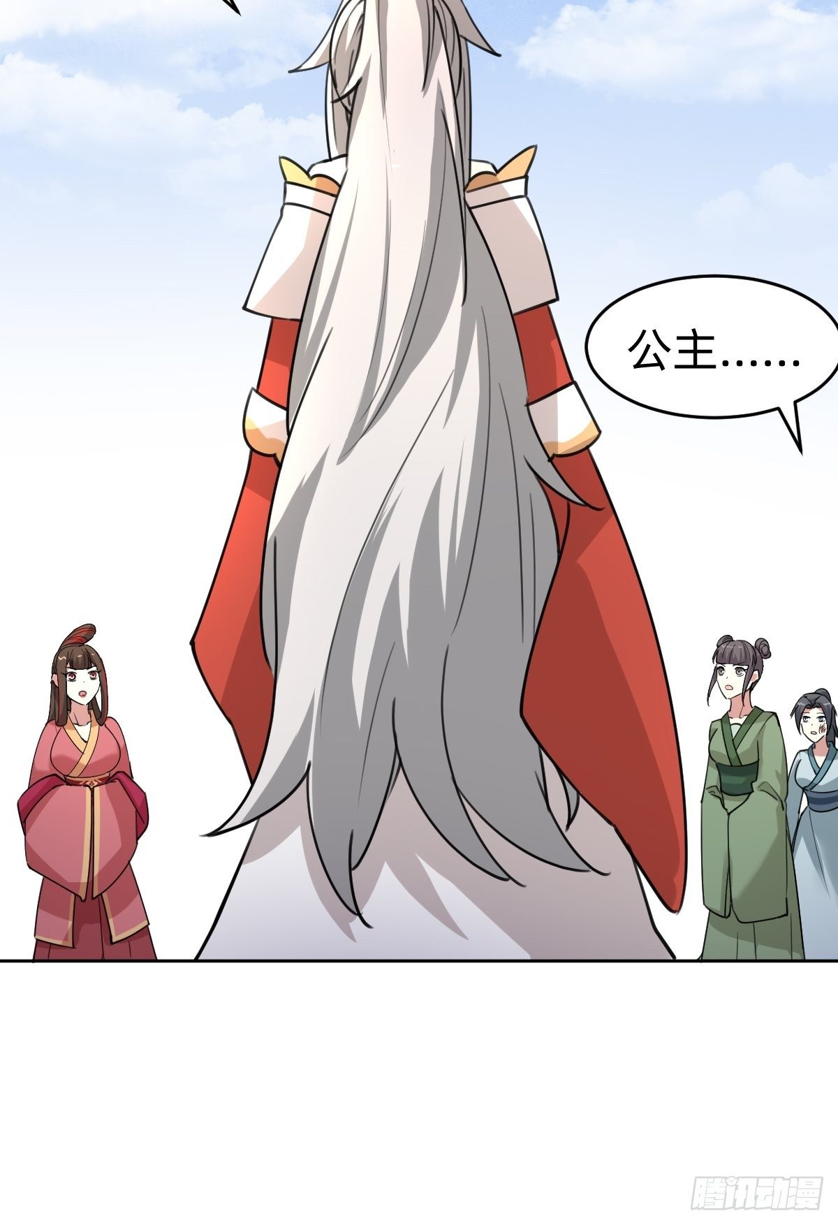 《叫我复仇女神》别担心我的小可爱 第26页