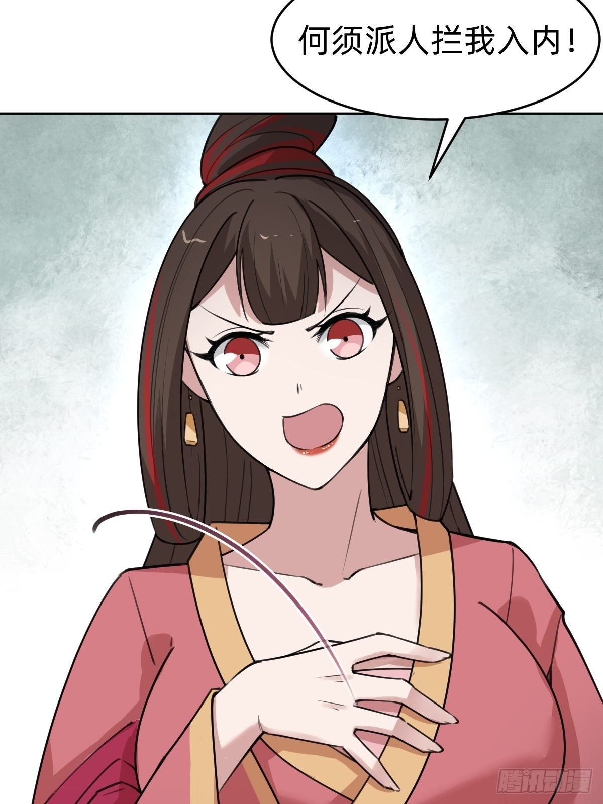 《叫我复仇女神》别担心我的小可爱 第29页