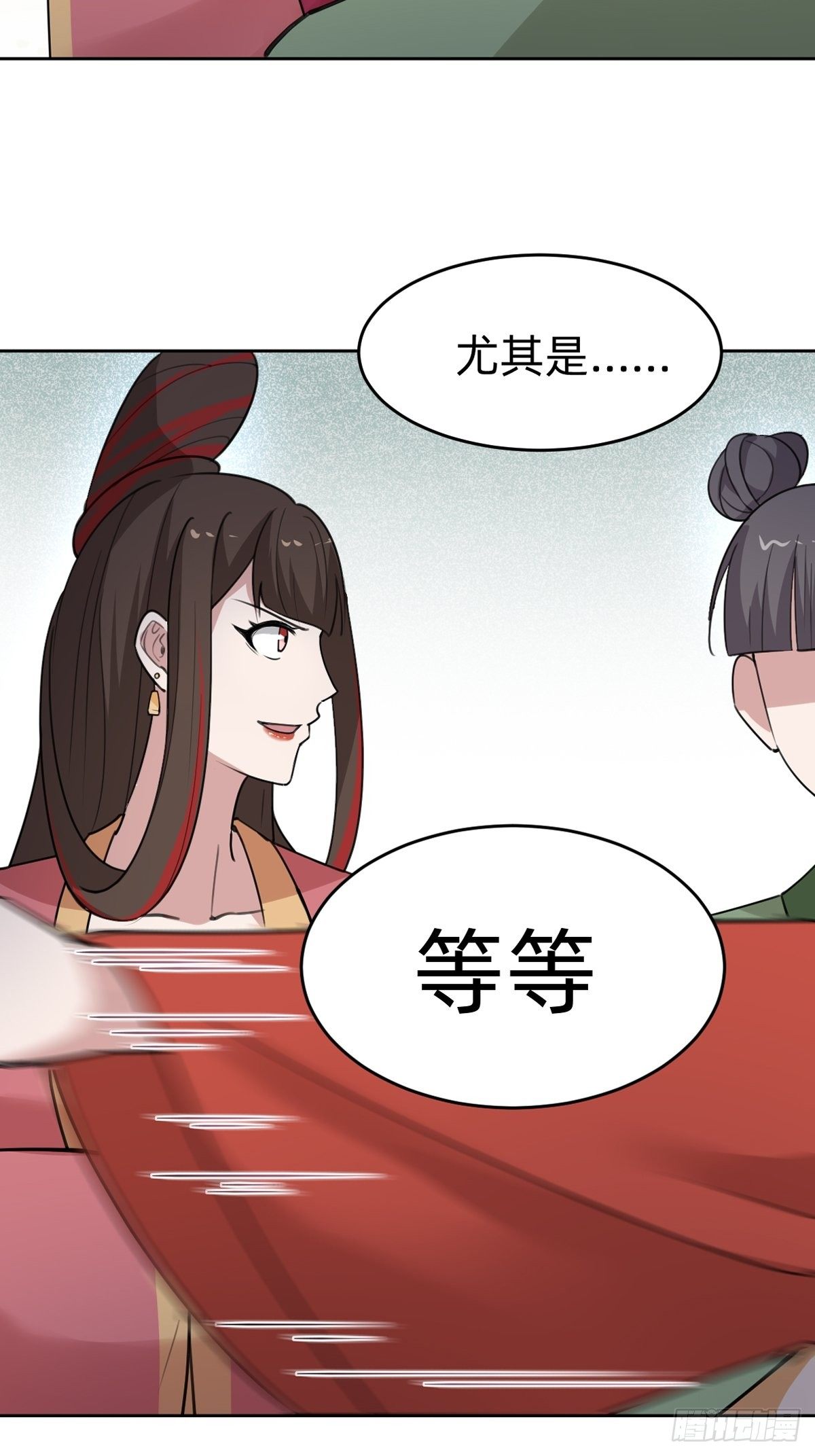 《叫我复仇女神》别担心我的小可爱 第42页