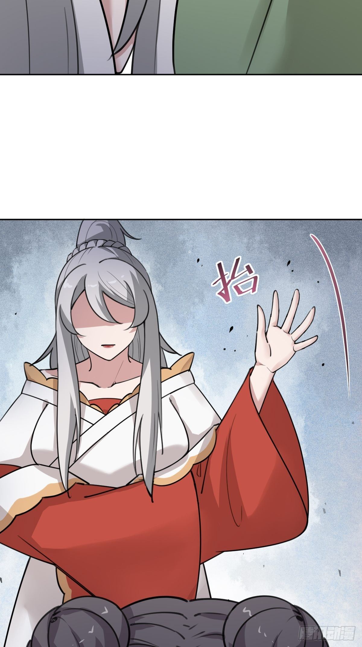 《叫我复仇女神》别担心我的小可爱 第48页