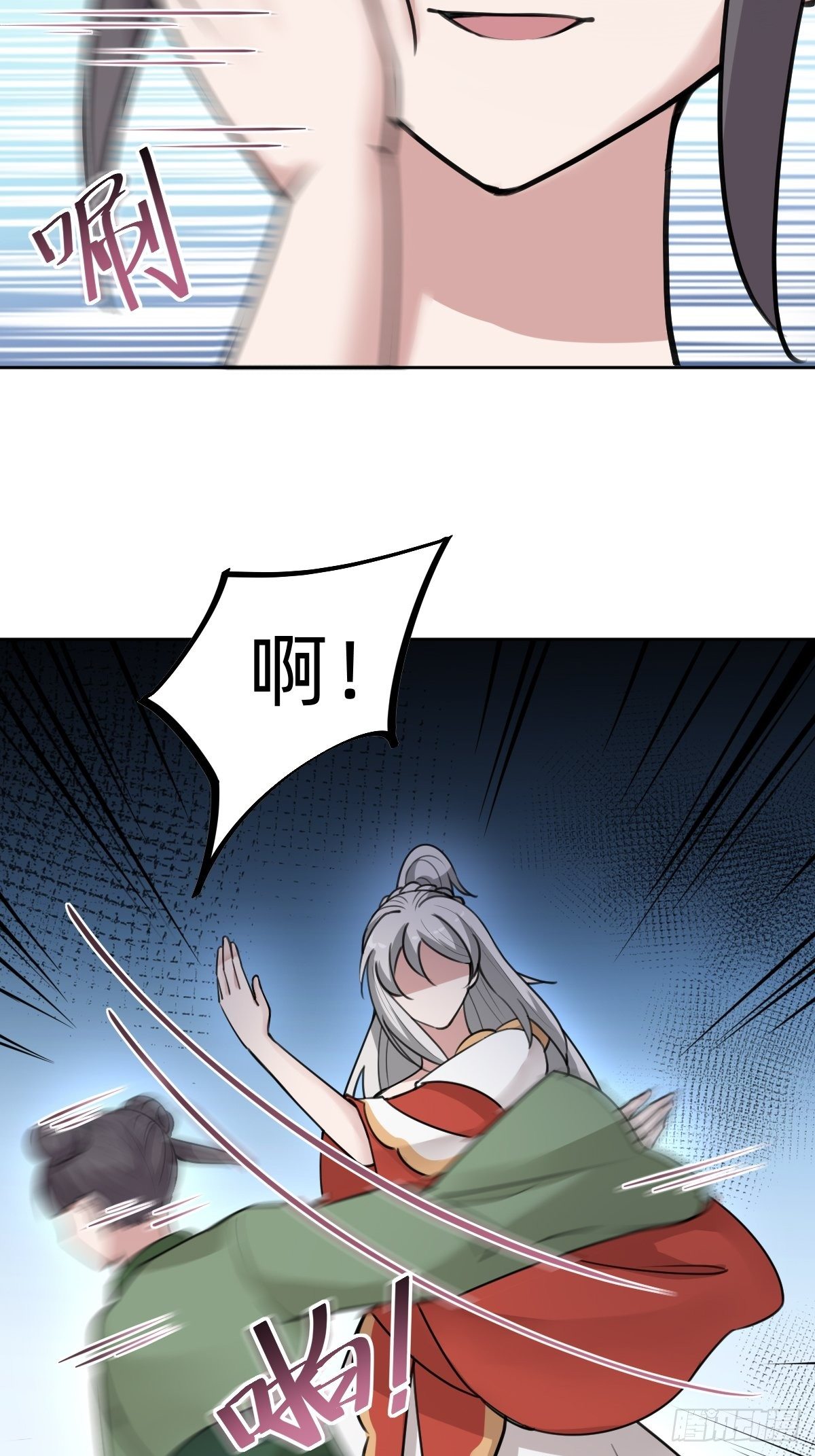 《叫我复仇女神》别担心我的小可爱 第50页