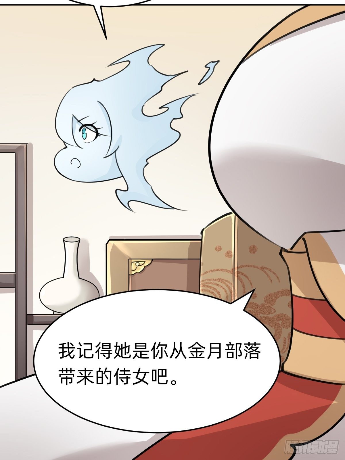 《叫我复仇女神》别担心我的小可爱 第7页