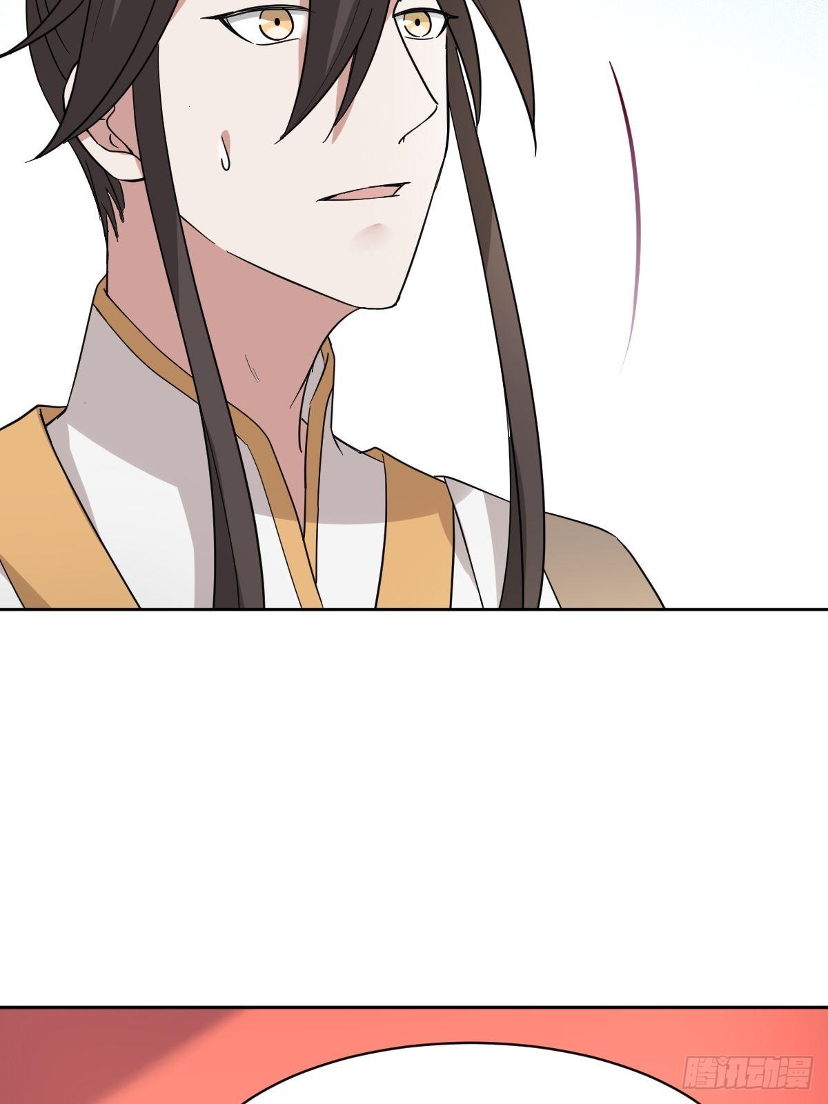 《叫我复仇女神》送给你个小麻烦 第10页