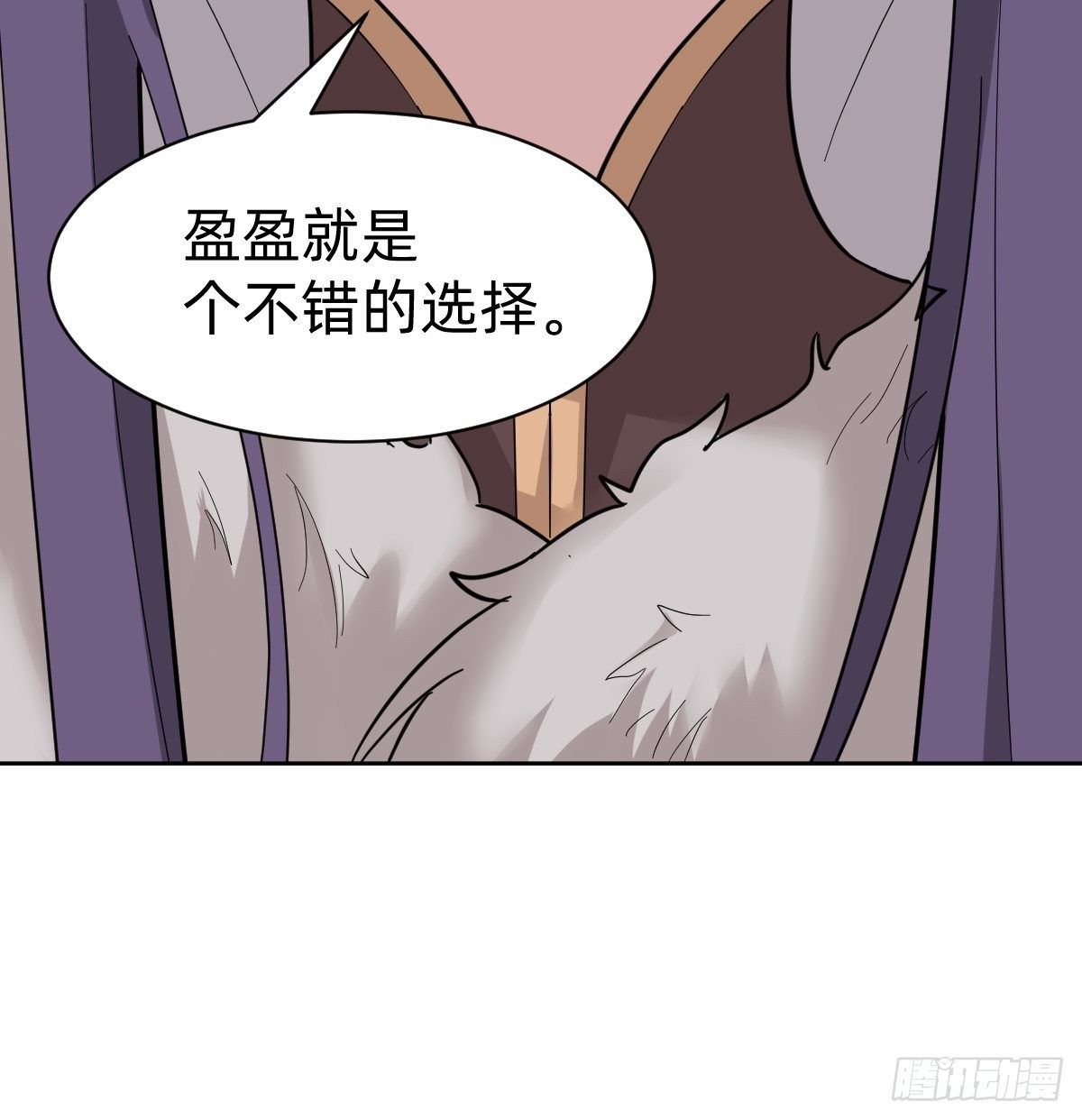 《叫我复仇女神》送给你个小麻烦 第17页