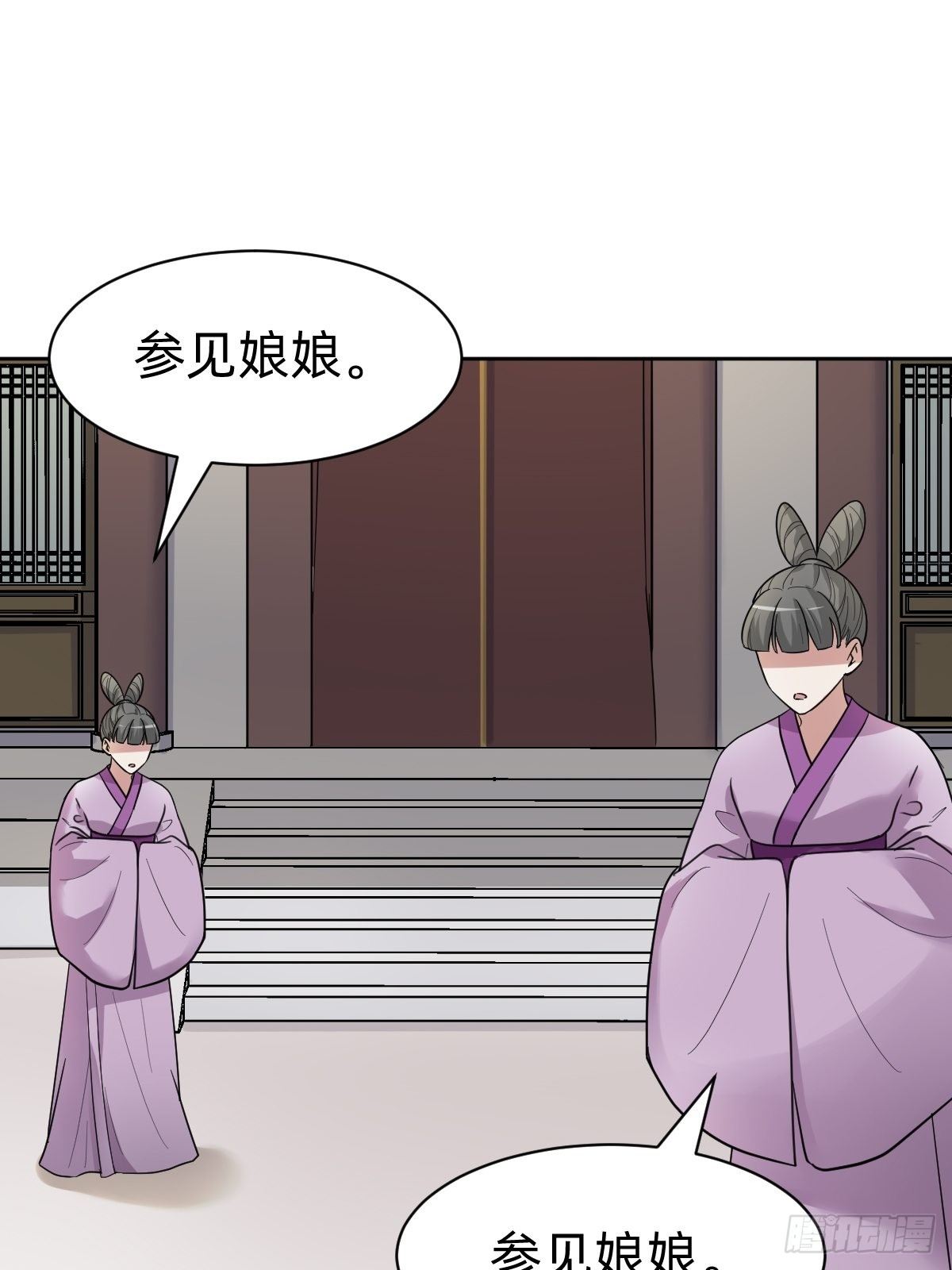 《叫我复仇女神》送给你个小麻烦 第26页
