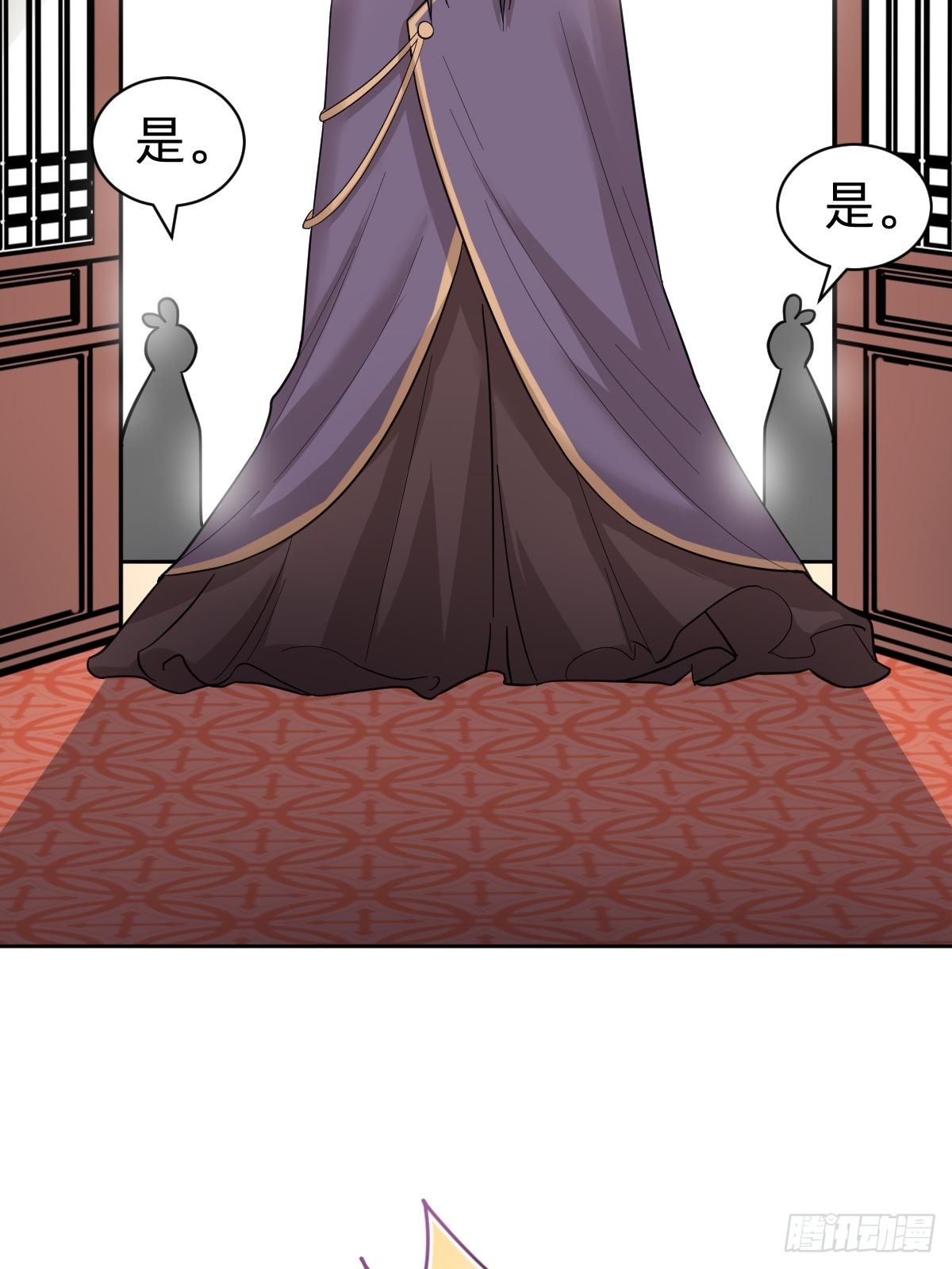 《叫我复仇女神》送给你个小麻烦 第28页
