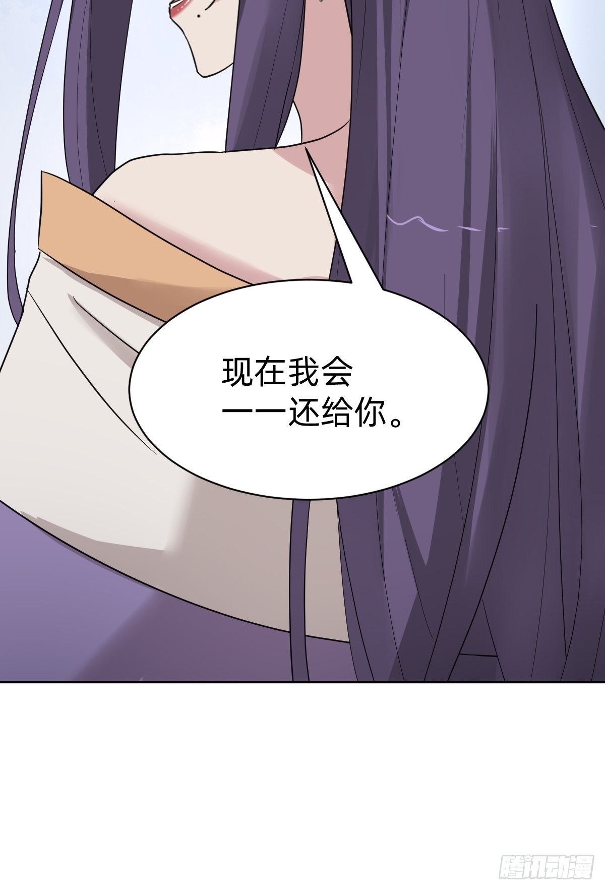 《叫我复仇女神》送给你个小麻烦 第44页