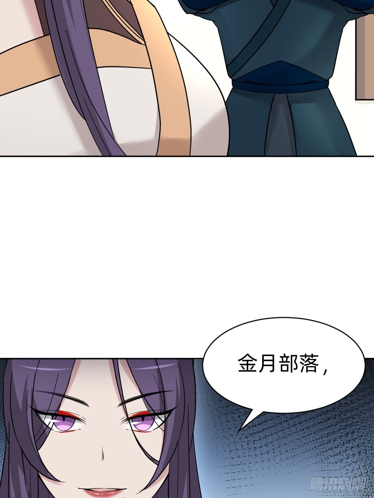 《叫我复仇女神》送给你个小麻烦 第47页
