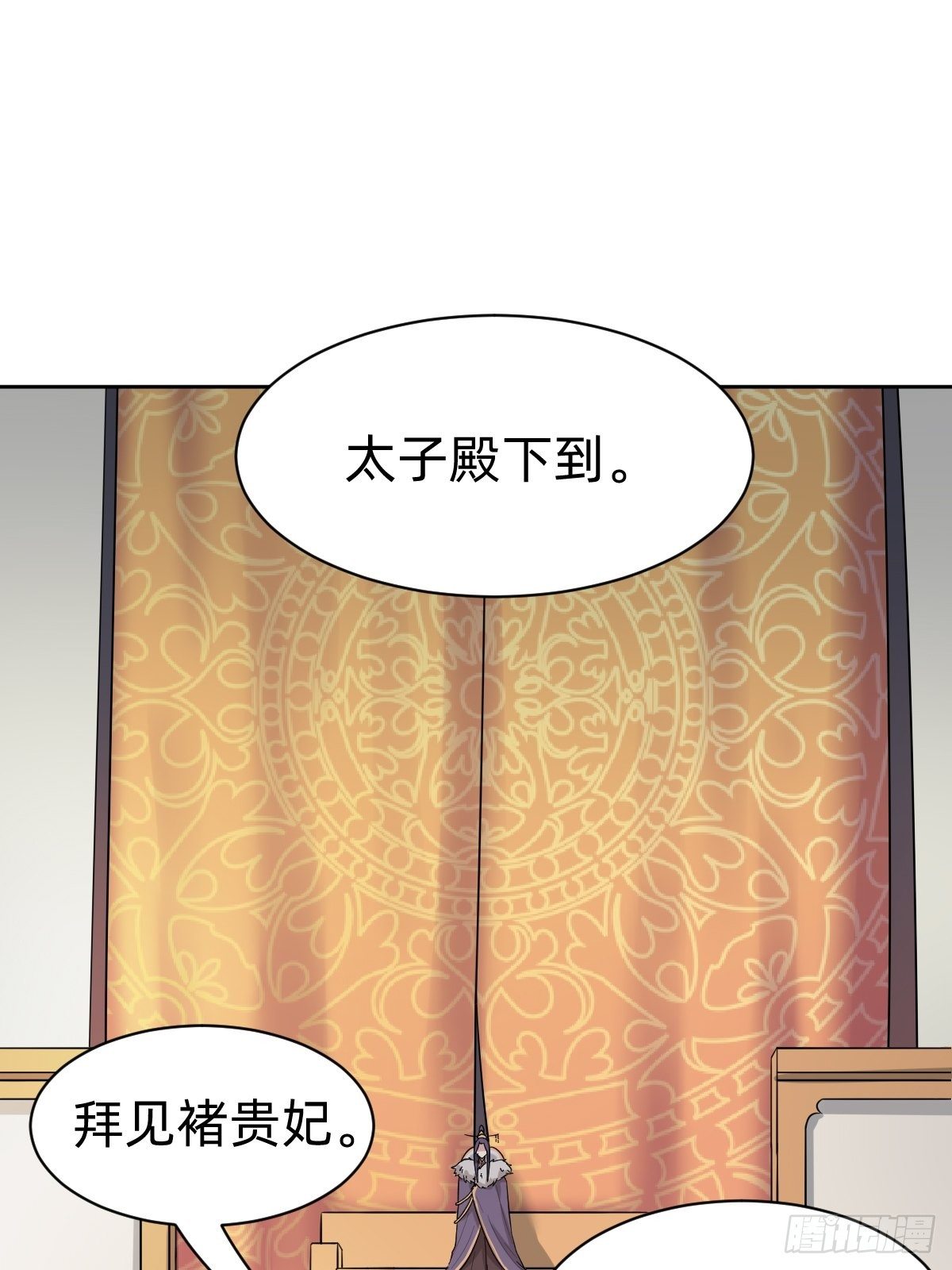 《叫我复仇女神》送给你个小麻烦 第5页