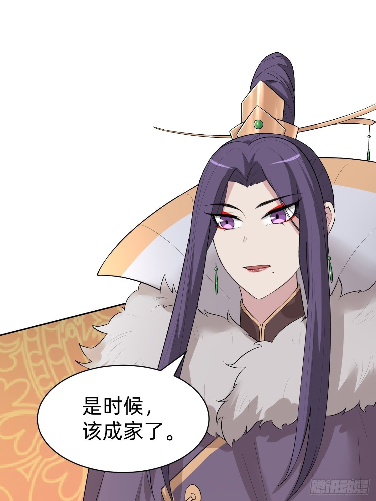 《叫我复仇女神》送给你个小麻烦 第8页