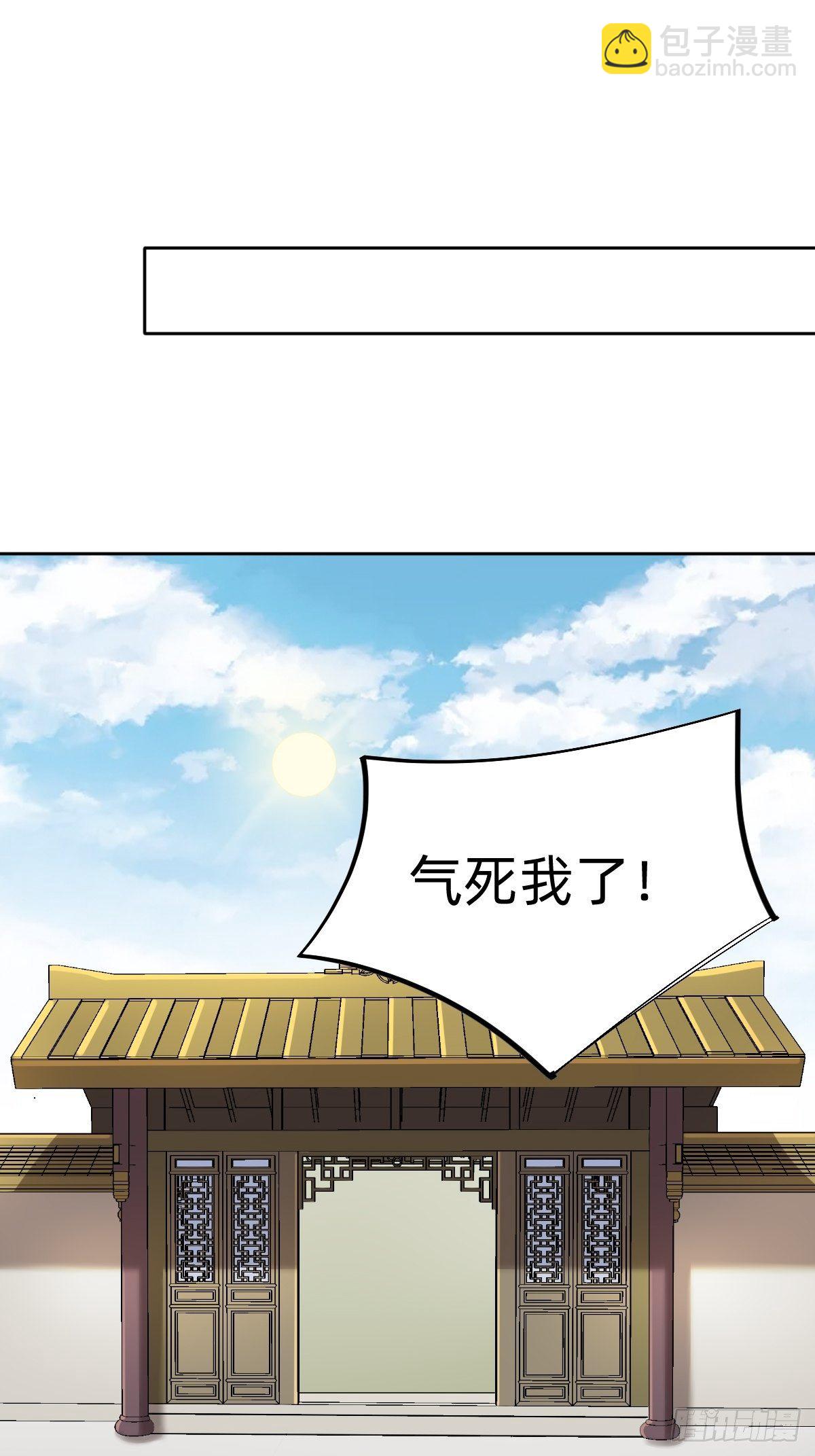 《叫我复仇女神》太子妃“驾到” 第17页
