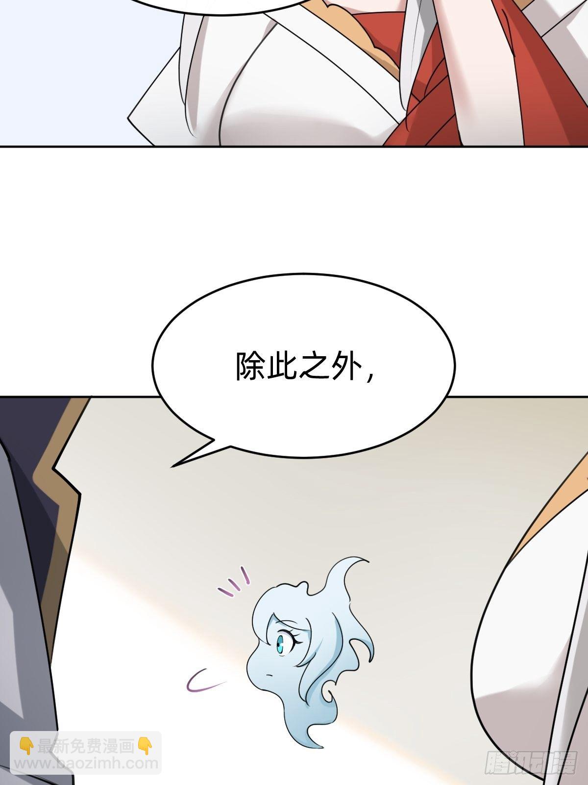 《叫我复仇女神》太子妃“驾到” 第34页