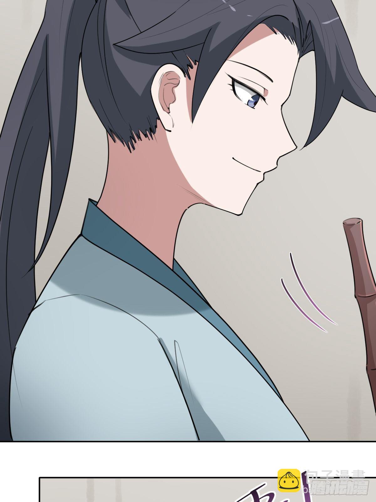 《叫我复仇女神》太子妃“驾到” 第38页