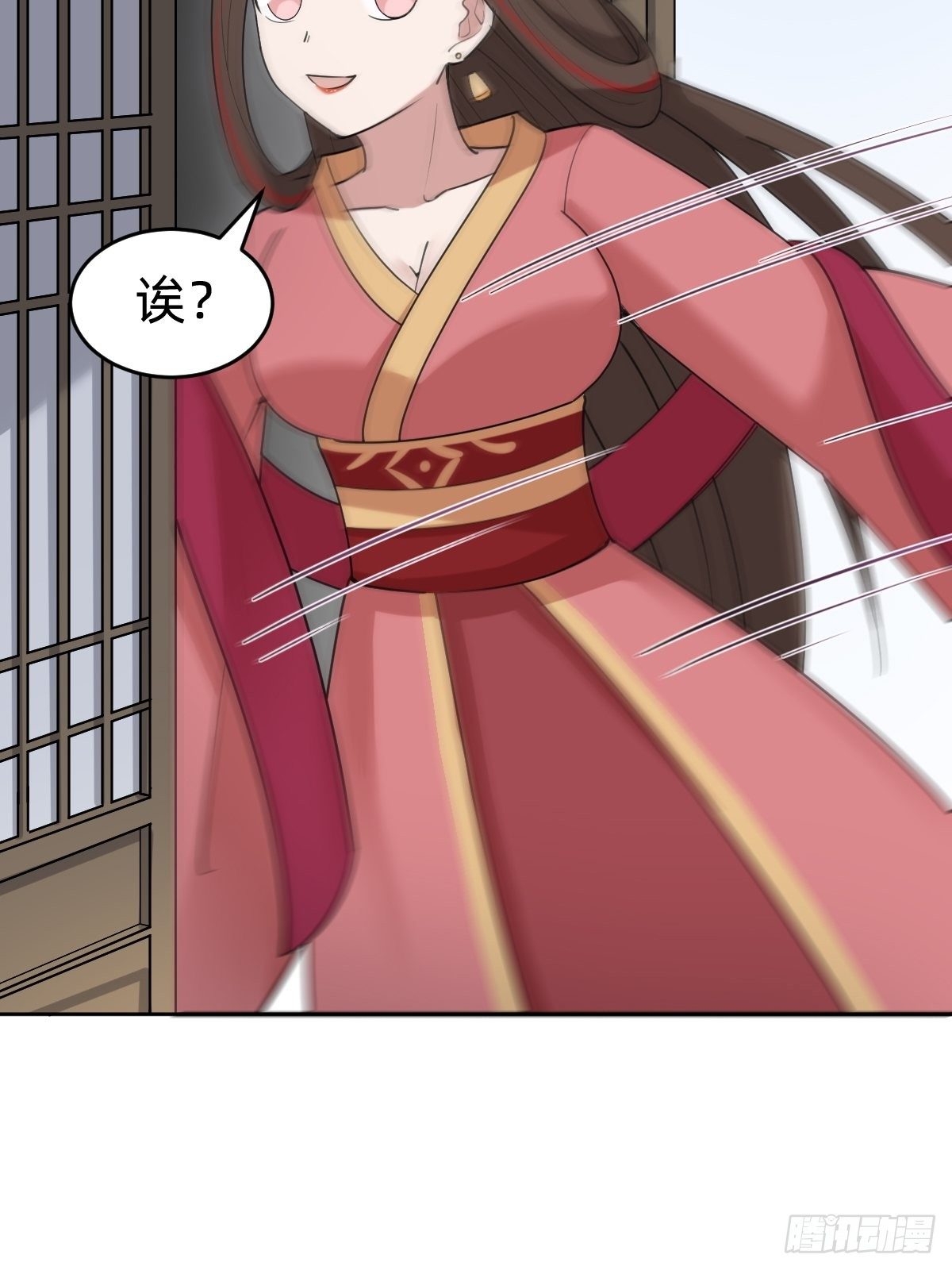 《叫我复仇女神》太子妃“驾到” 第43页