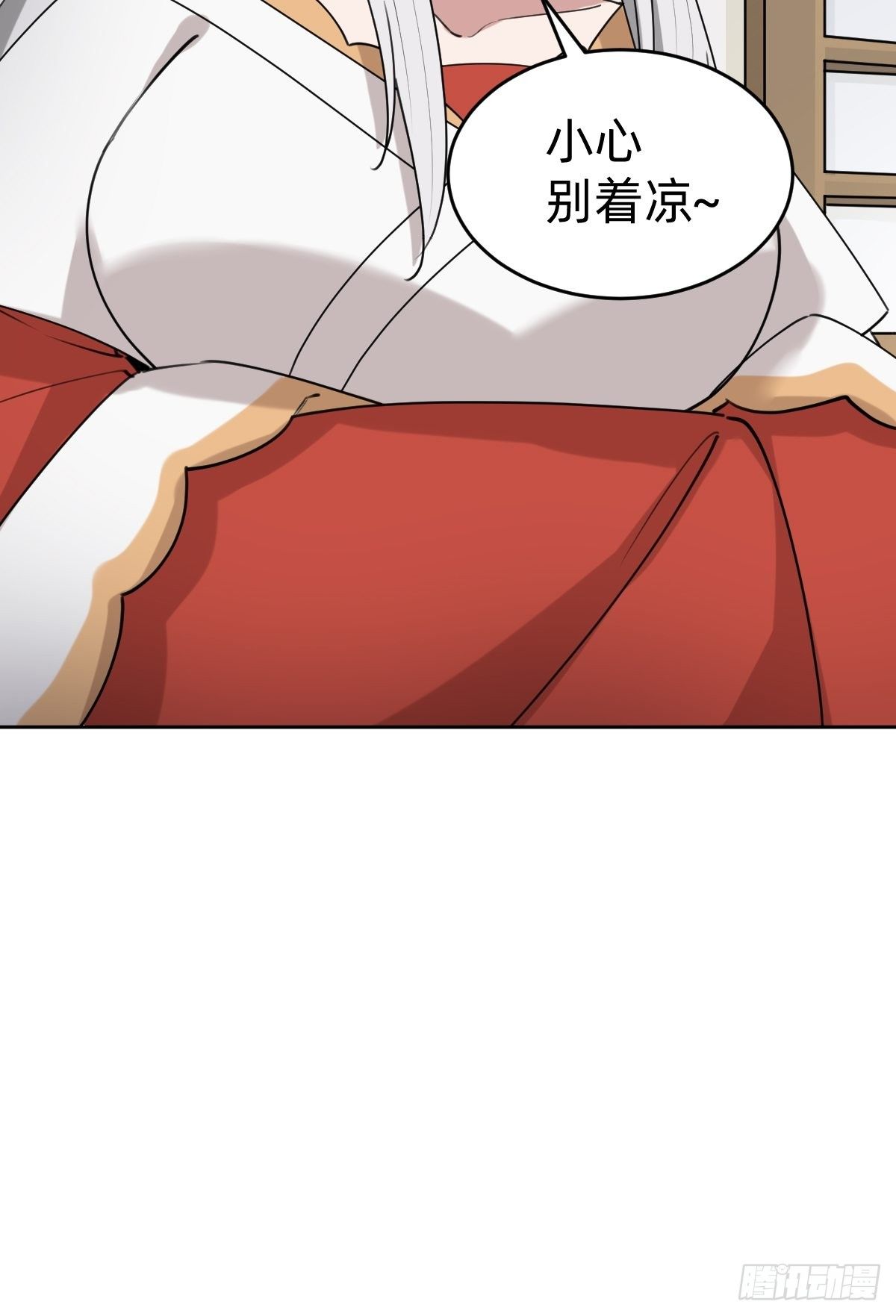 《叫我复仇女神》太子妃“驾到” 第46页