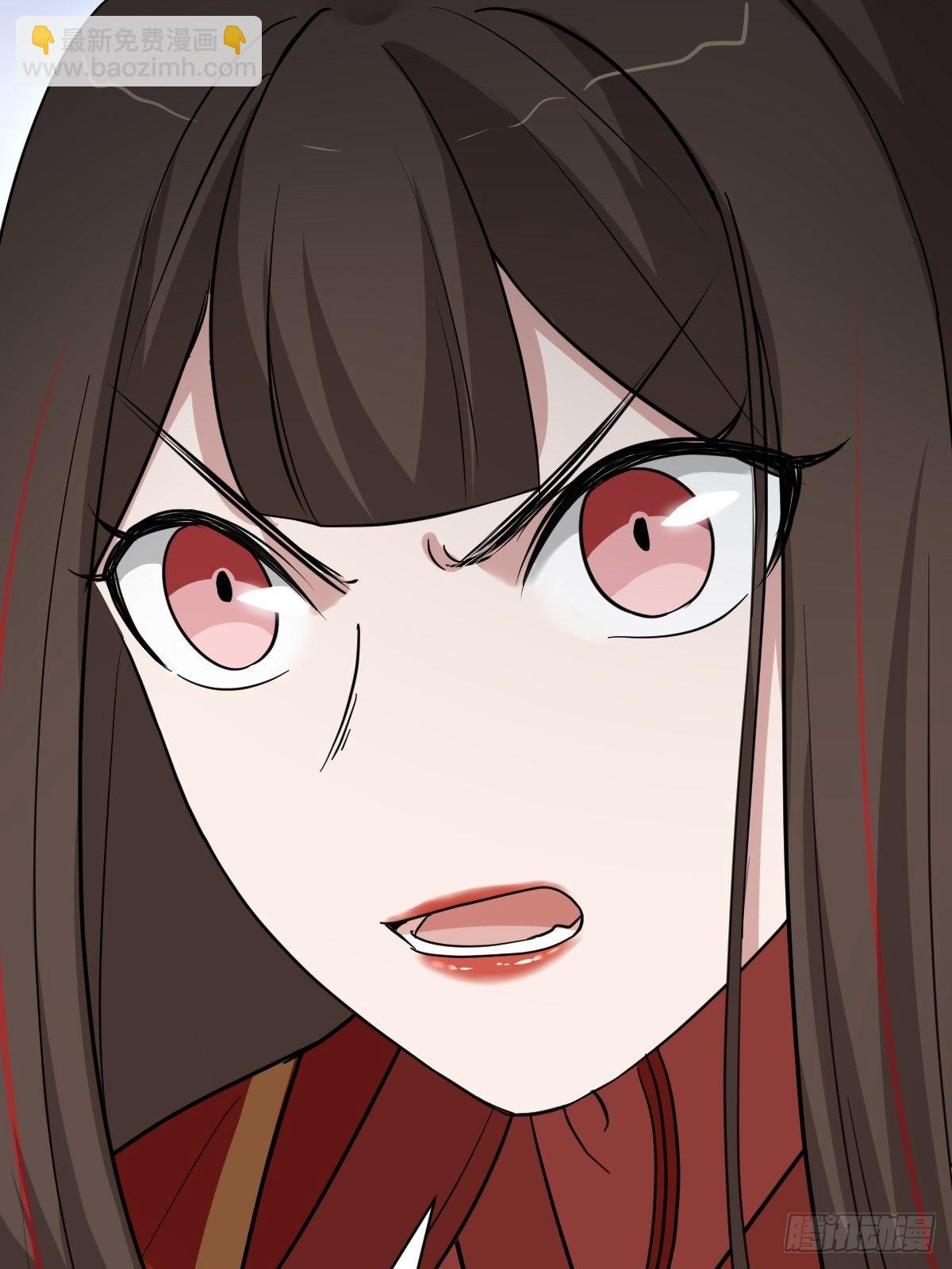 《叫我复仇女神》太子去哪儿了！ 第20页