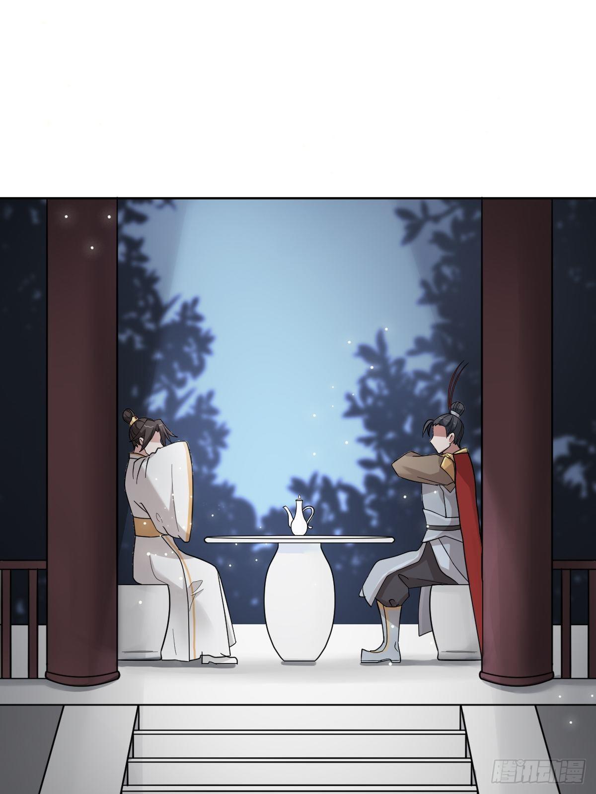 《叫我复仇女神》太子去哪儿了！ 第24页