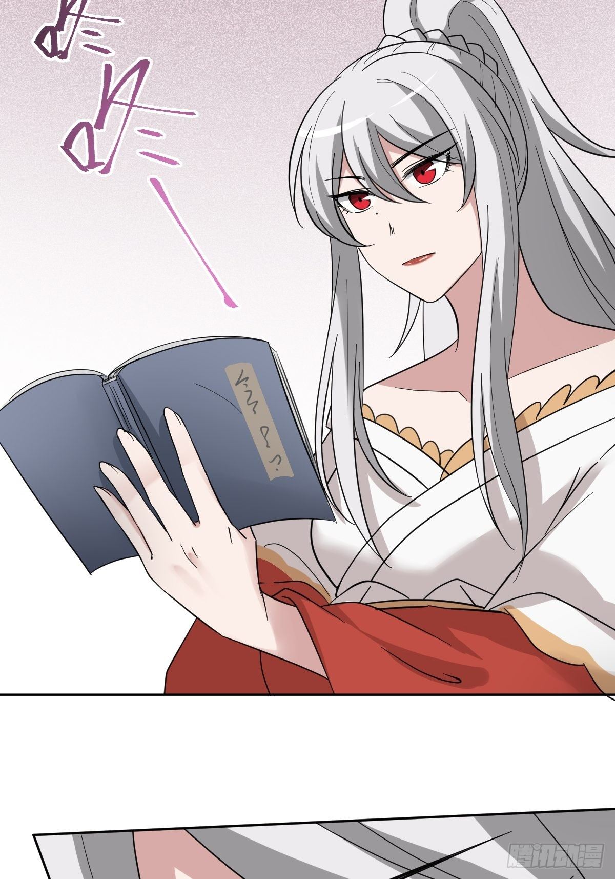 《叫我复仇女神》太子去哪儿了！ 第34页
