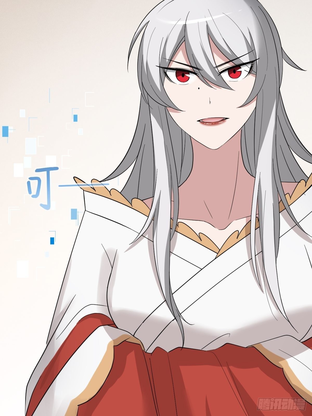《叫我复仇女神》太子去哪儿了！ 第45页