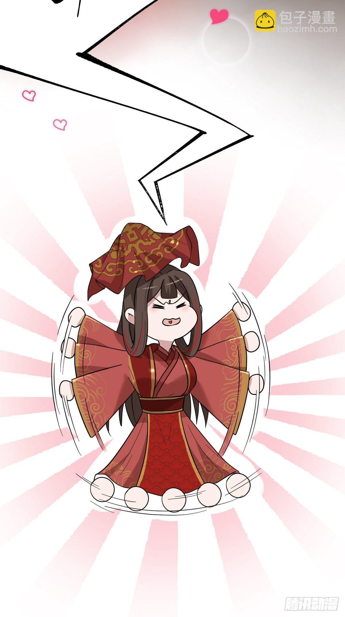 《叫我复仇女神》太子去哪儿了！ 第9页