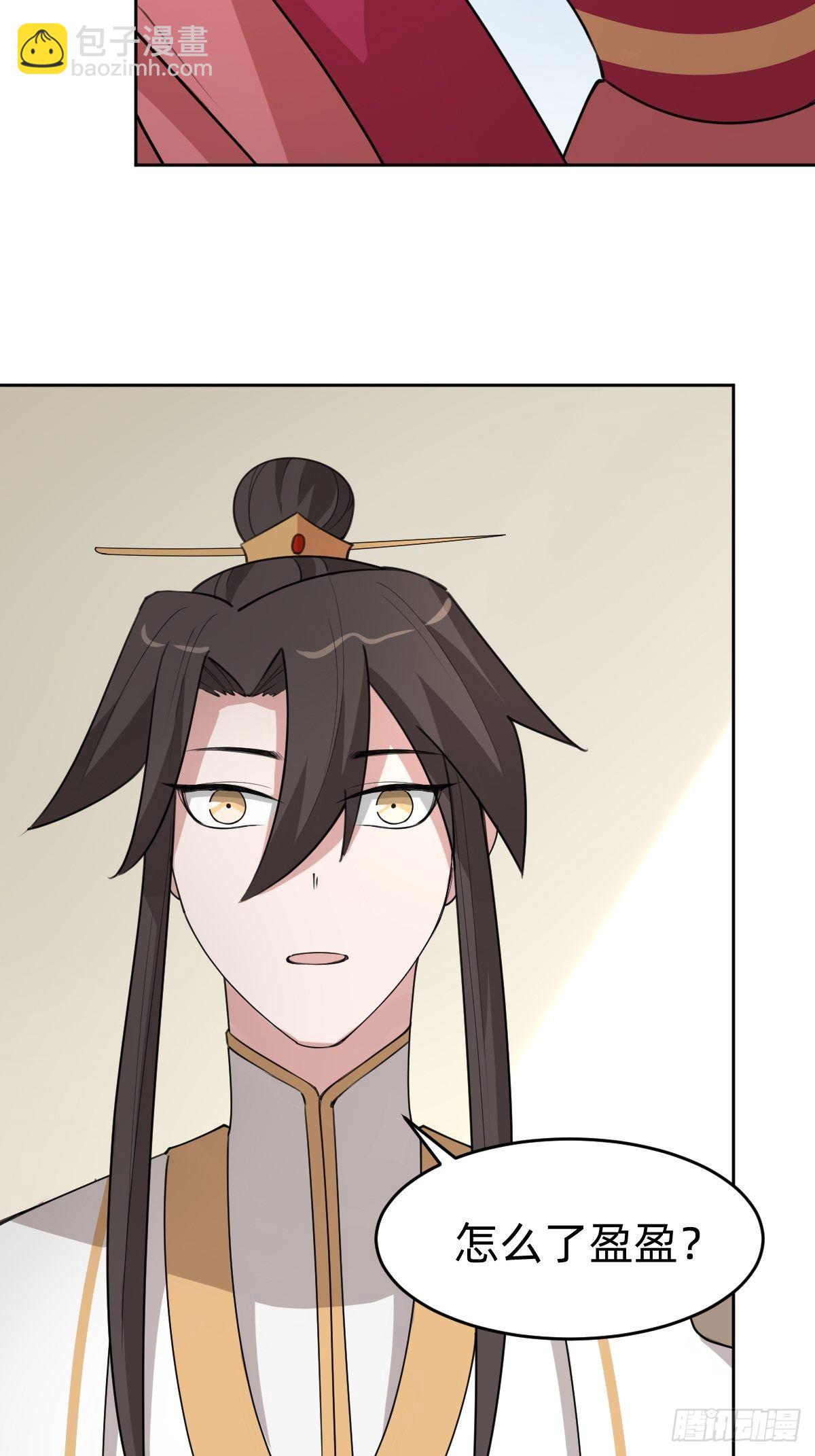 《叫我复仇女神》这只是个恶作剧！ 第19页