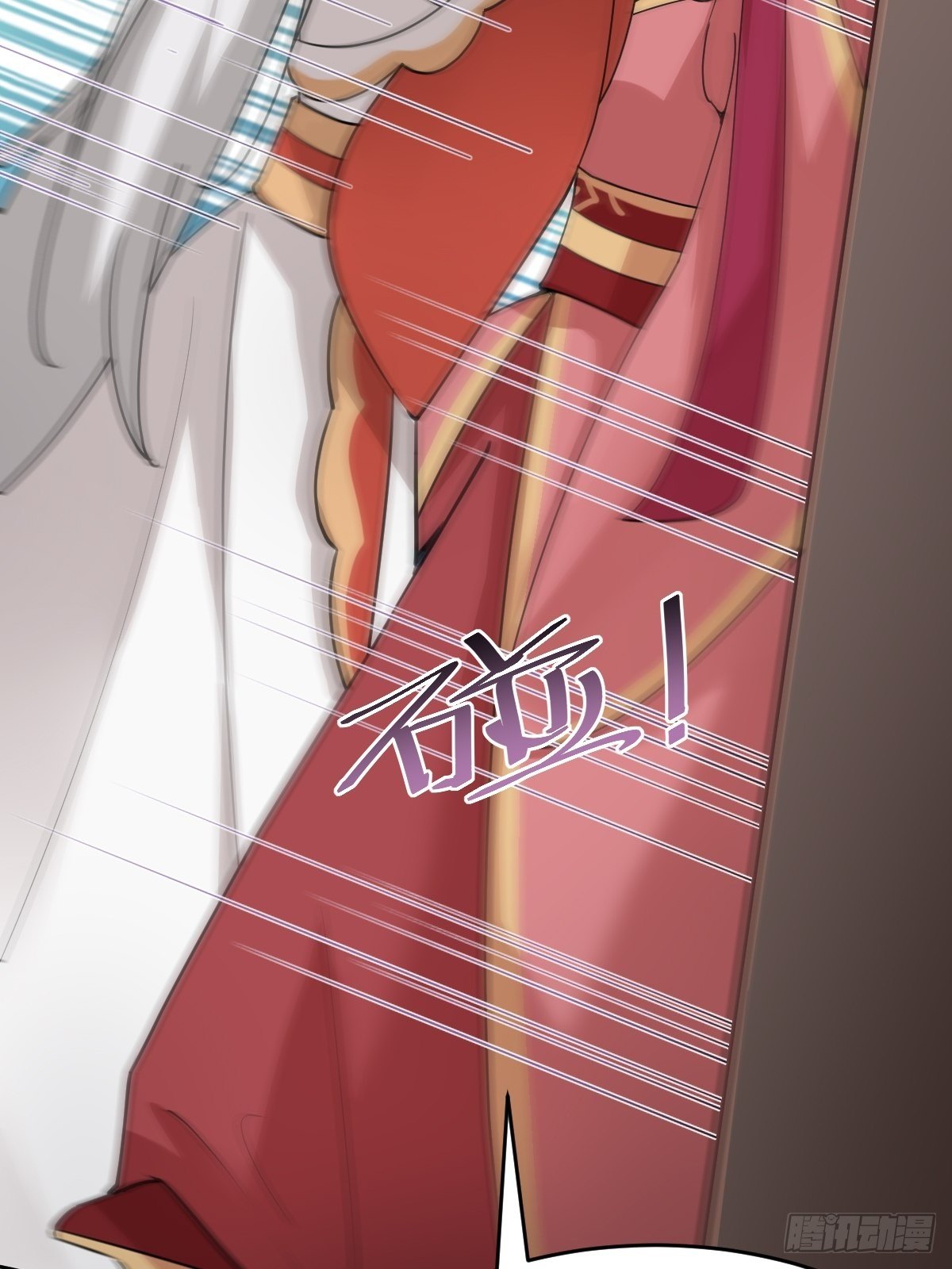 《叫我复仇女神》闺房中的男人 第33页