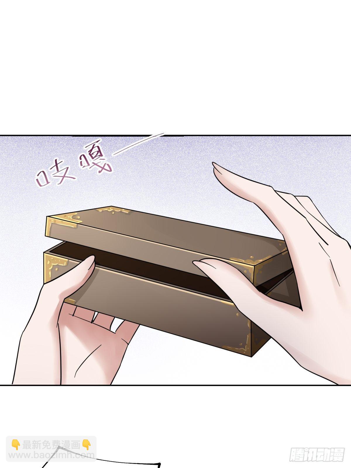 《叫我复仇女神》太子妃的求和 第14页