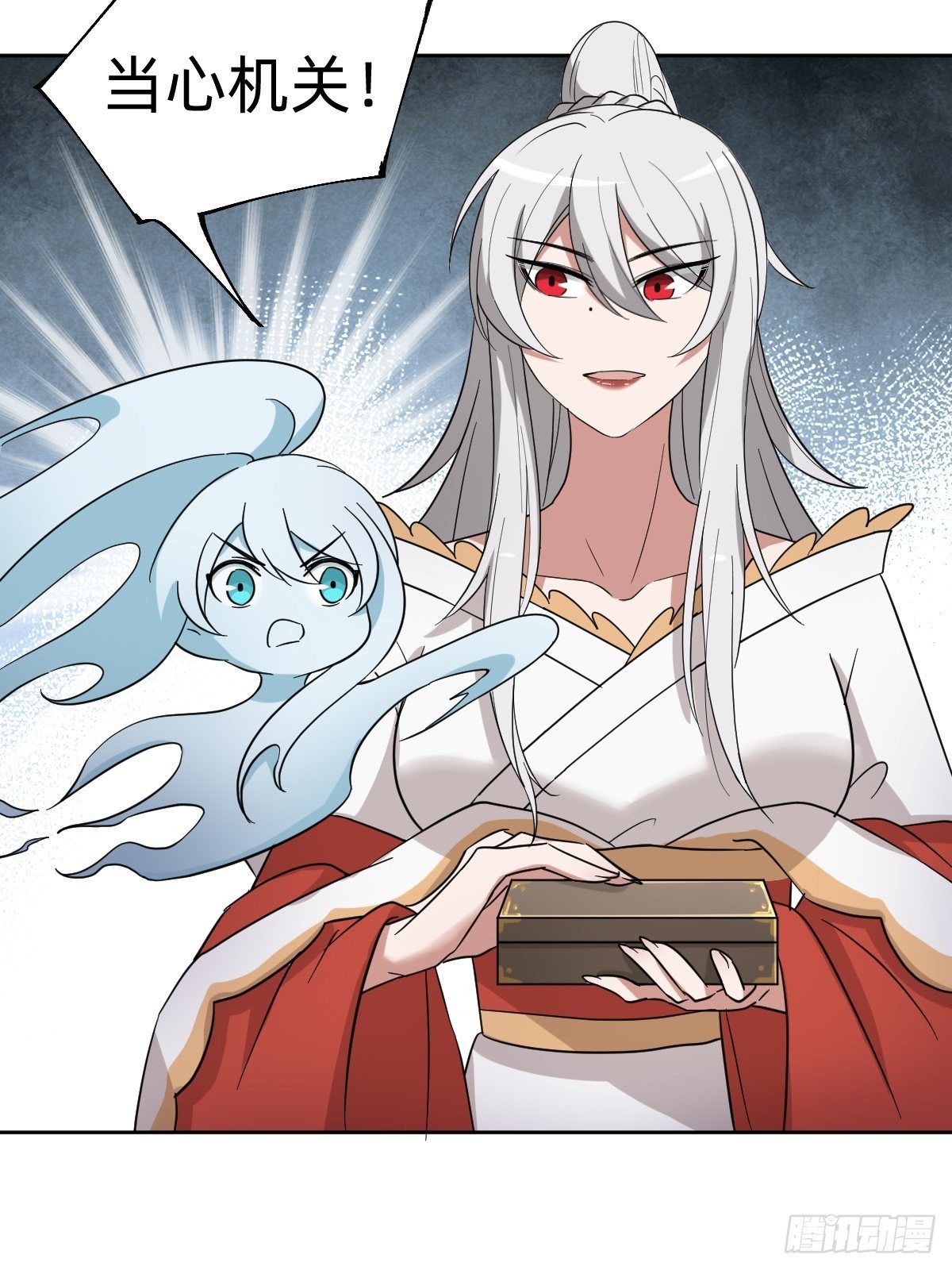《叫我复仇女神》太子妃的求和 第15页